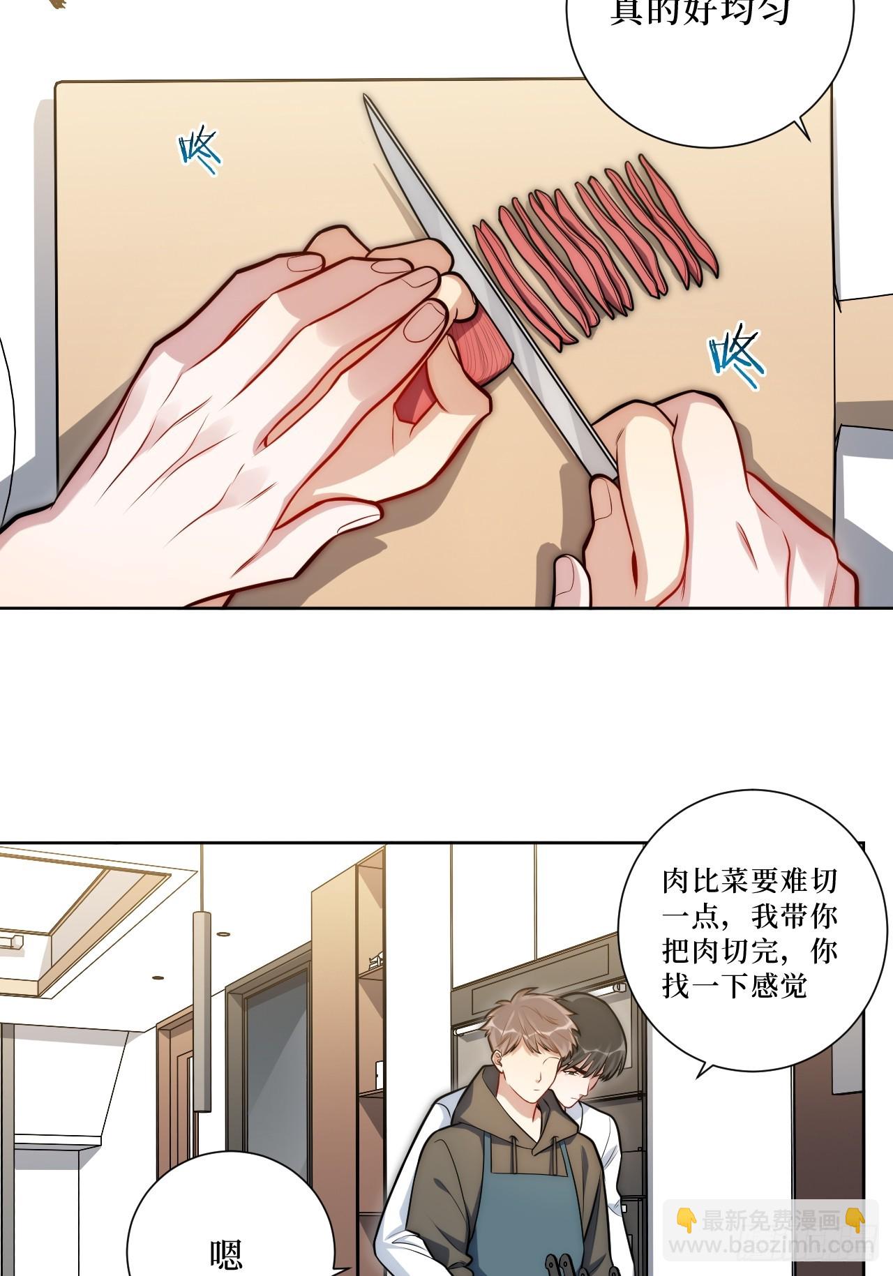47.新手做饭指南-第48话