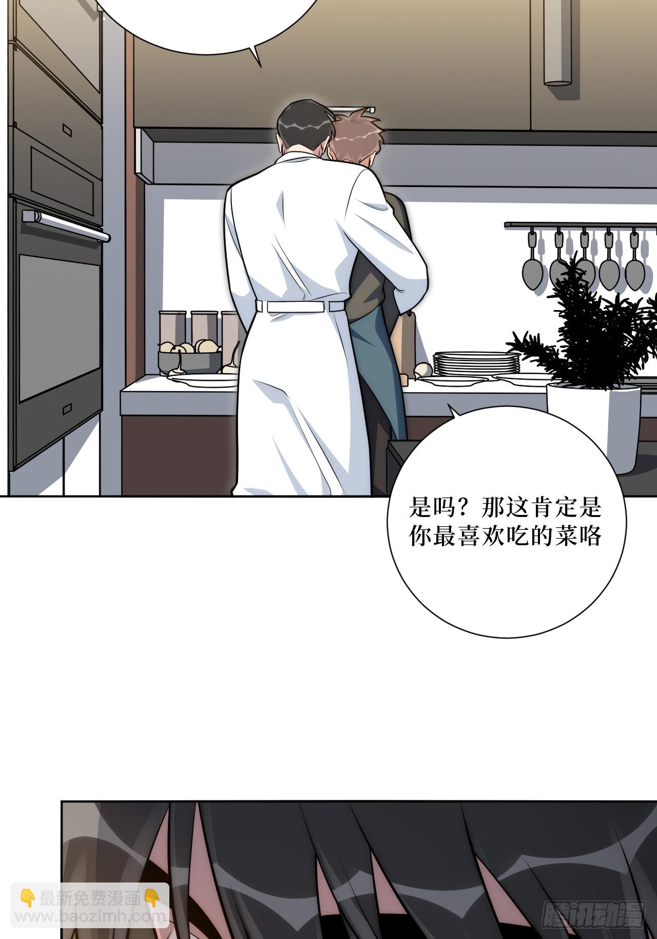 47.新手做饭指南-第48话