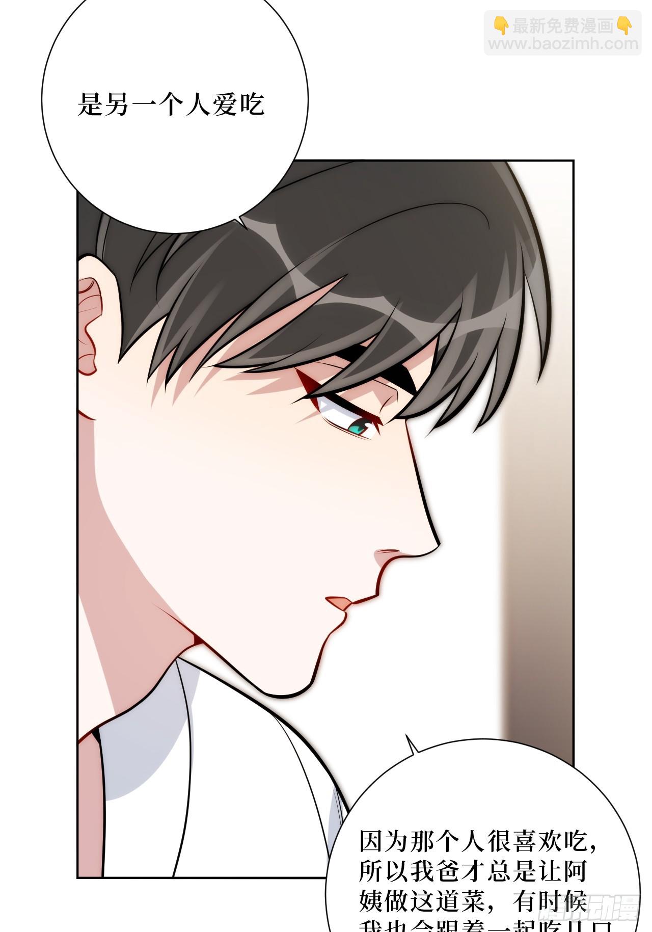 47.新手做饭指南-第48话