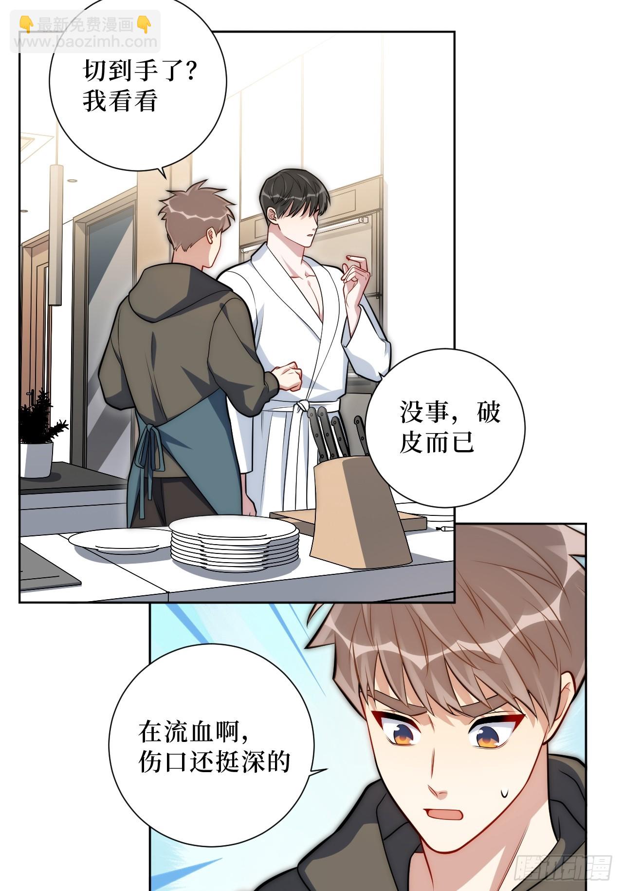 47.新手做饭指南-第48话