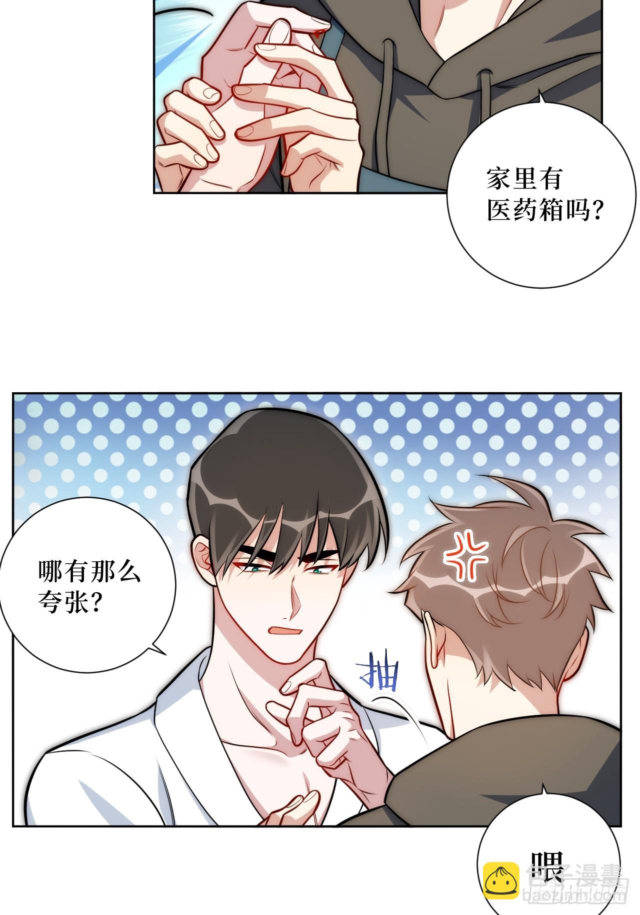 47.新手做饭指南-第48话