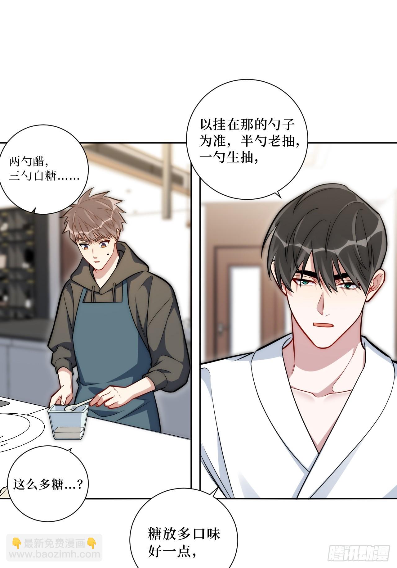 47.新手做饭指南-第48话