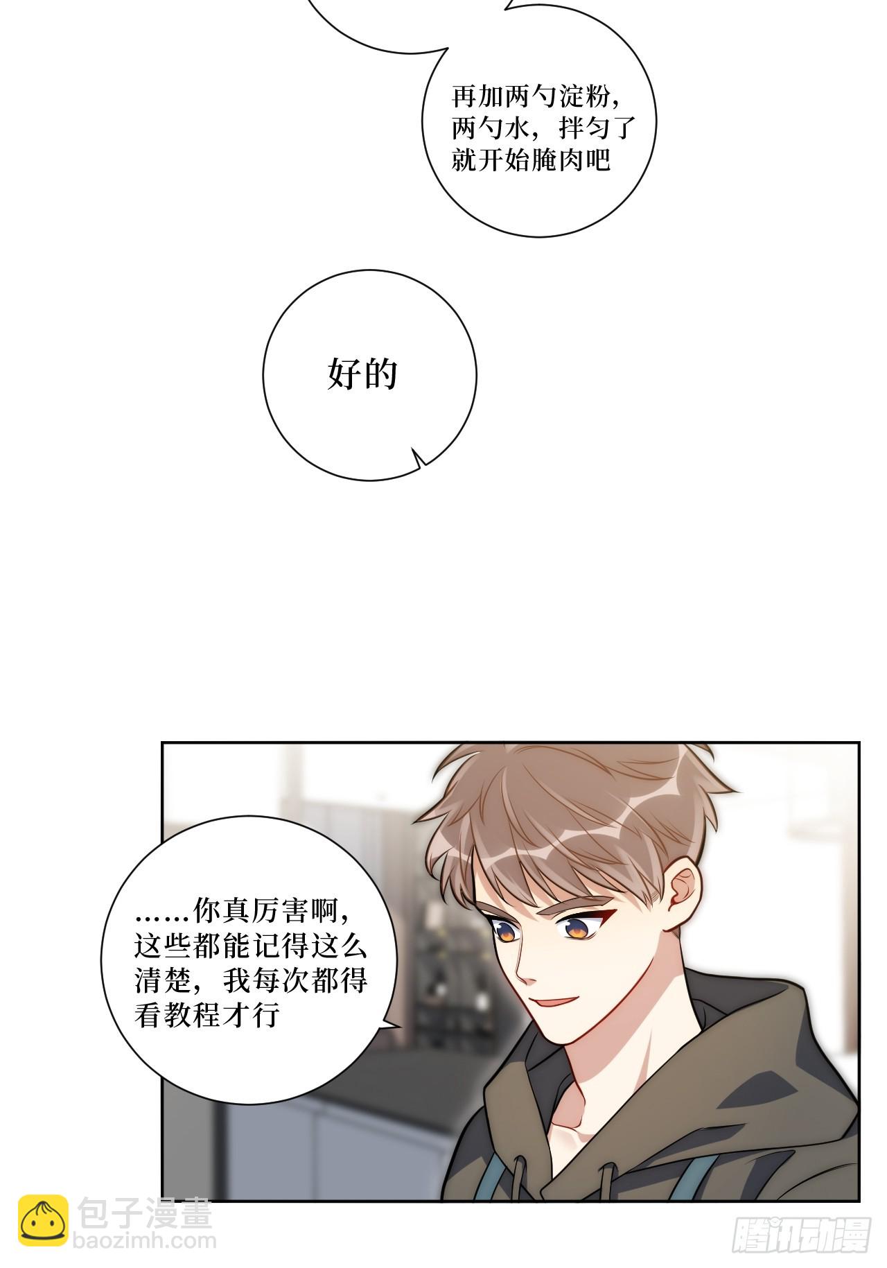47.新手做饭指南-第48话