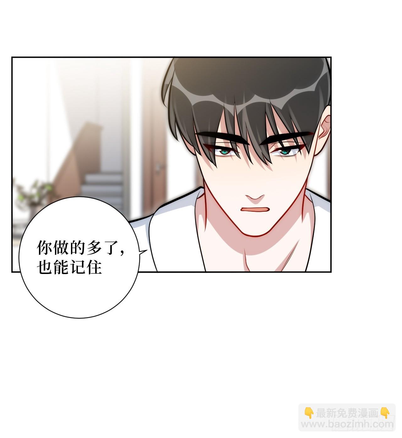 47.新手做饭指南-第48话
