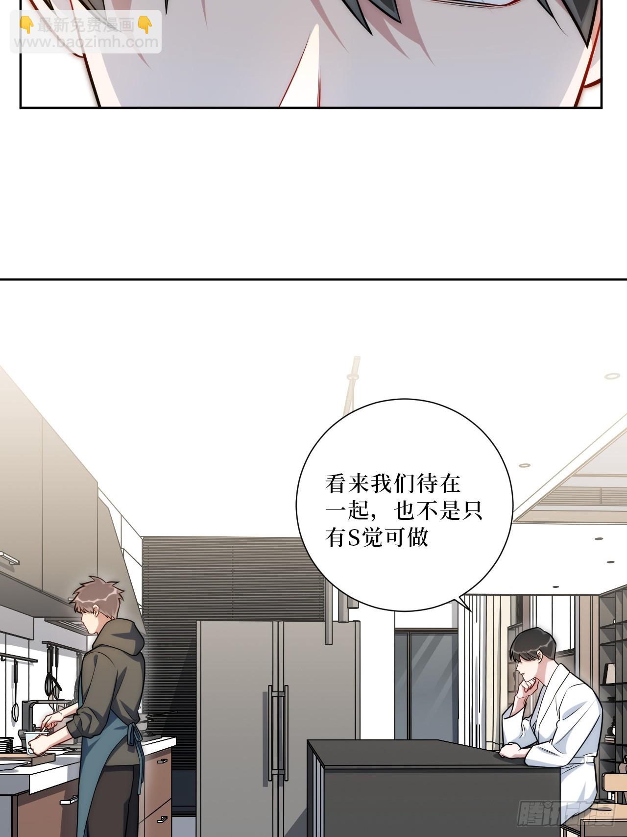 47.新手做饭指南-第48话