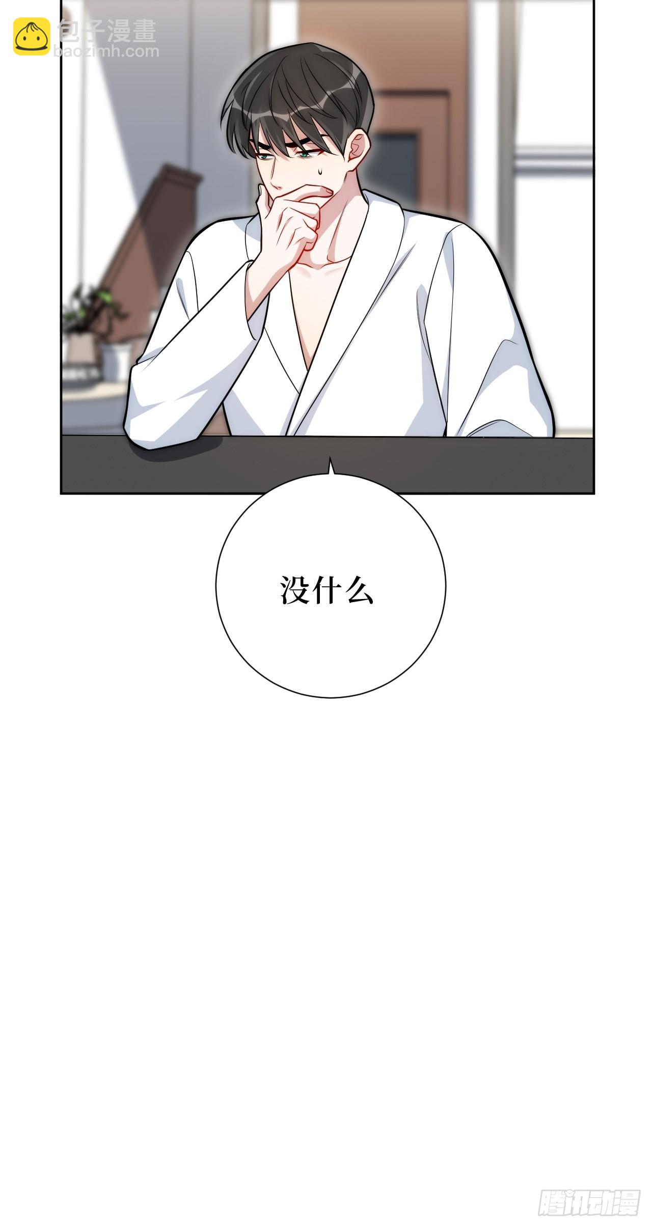 47.新手做饭指南-第48话