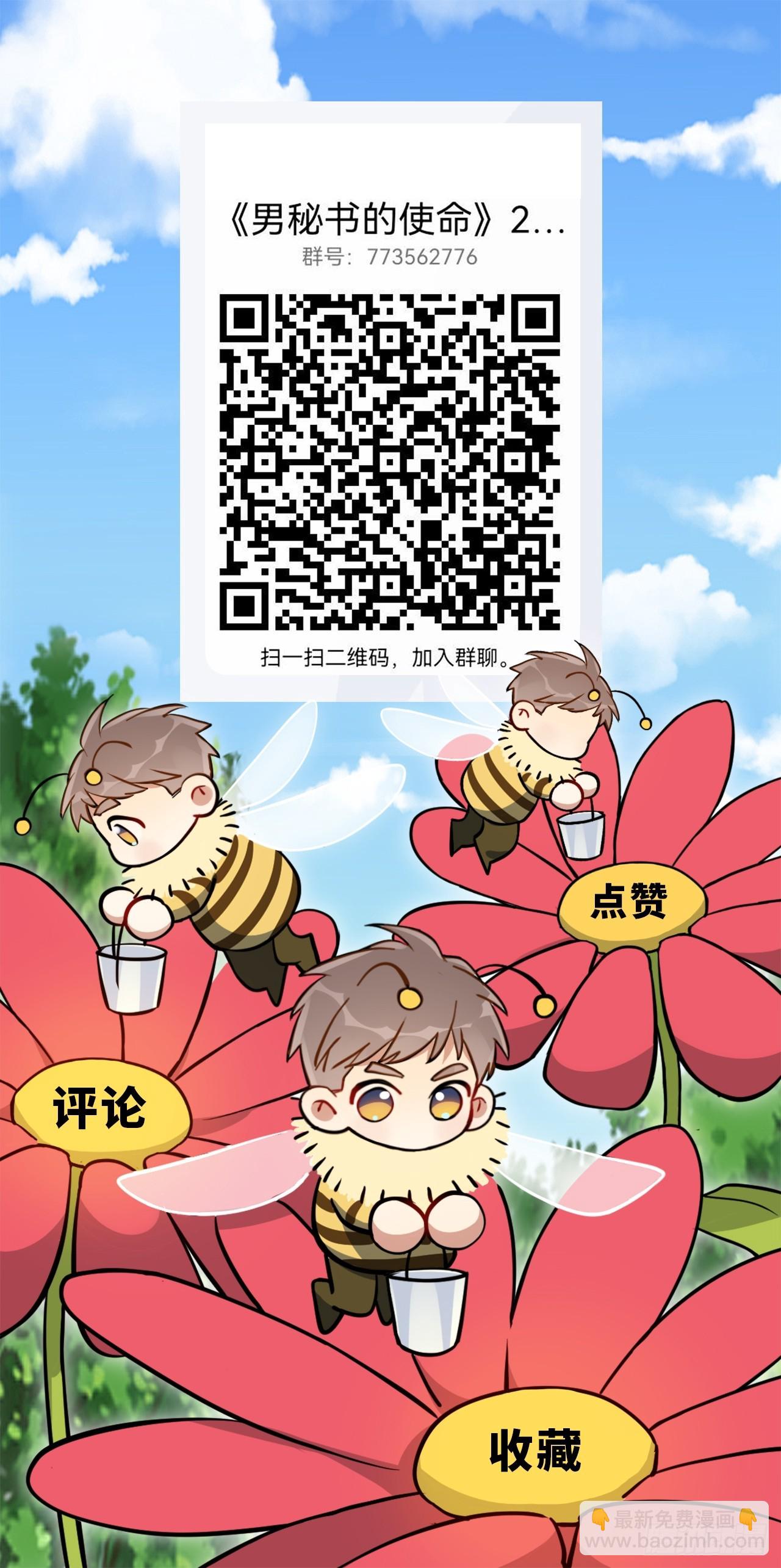 47.新手做饭指南-第48话
