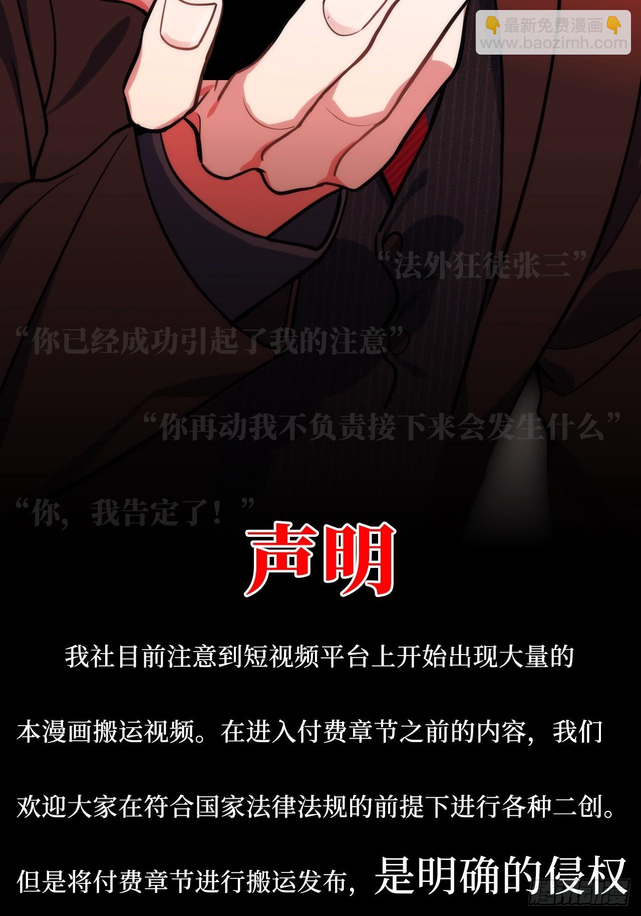 47.新手做饭指南-第48话