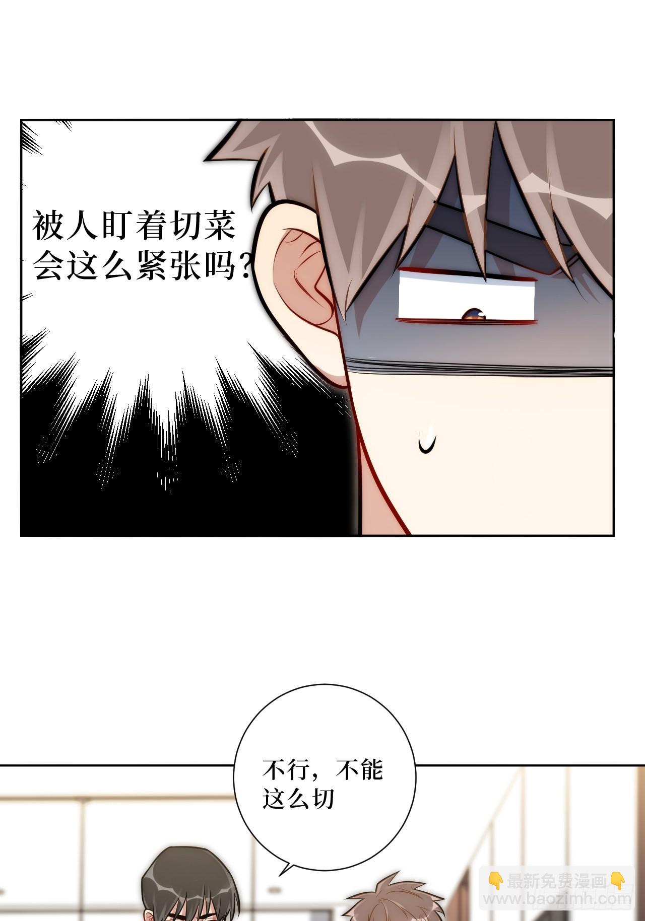 47.新手做饭指南-第48话
