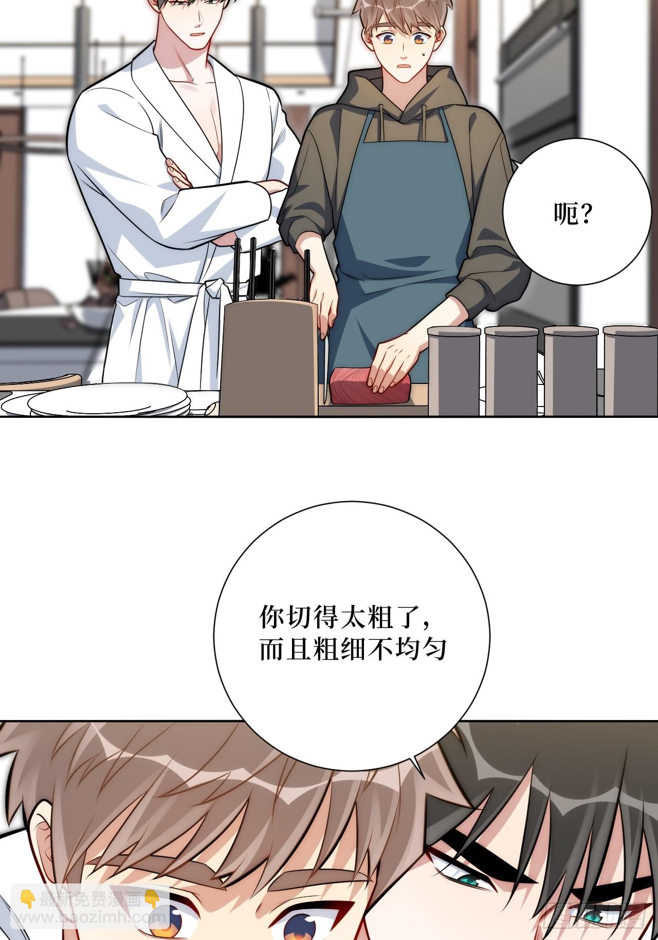 47.新手做饭指南-第48话
