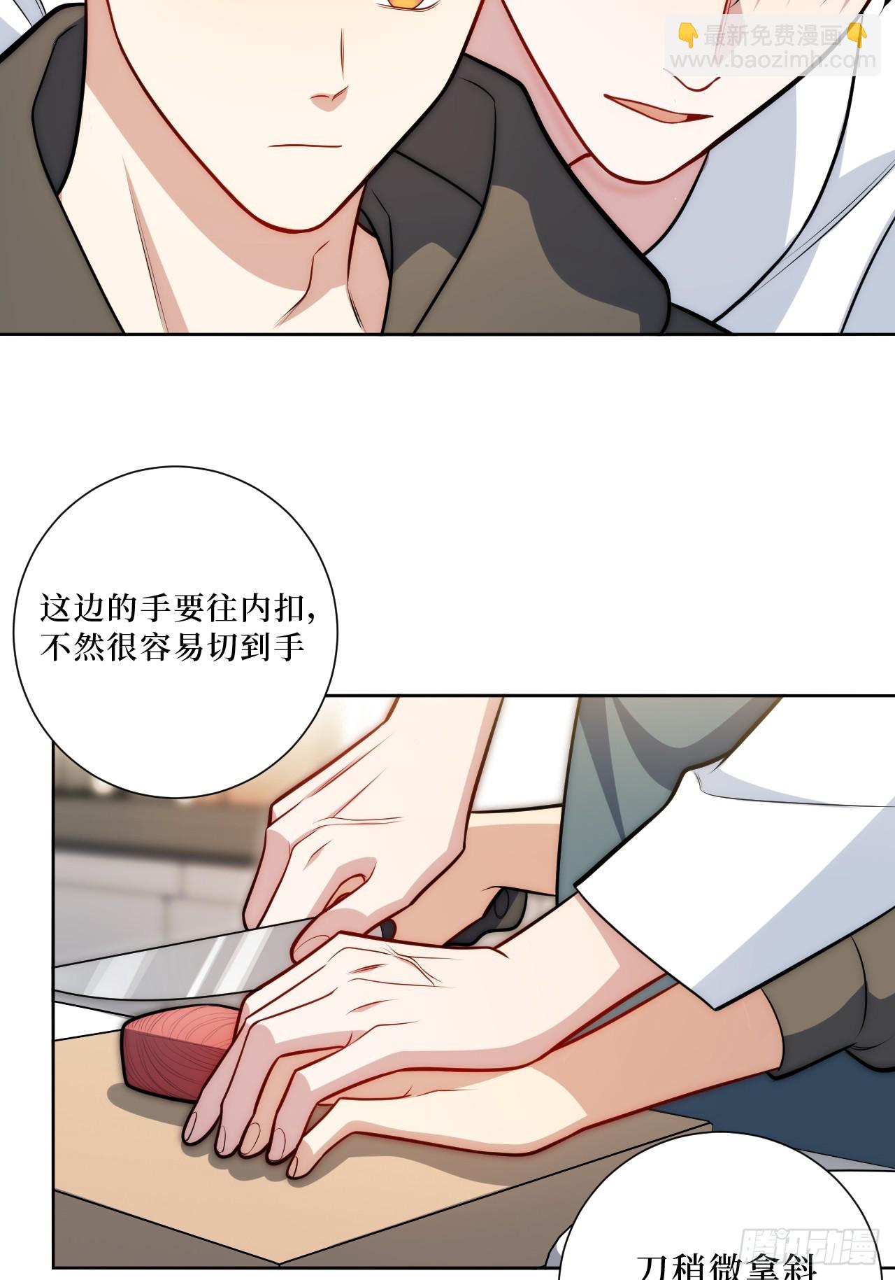 47.新手做饭指南-第48话