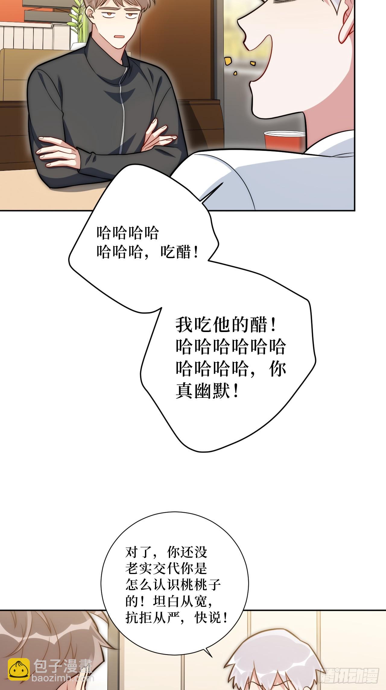 49.谁是卧底-第50话