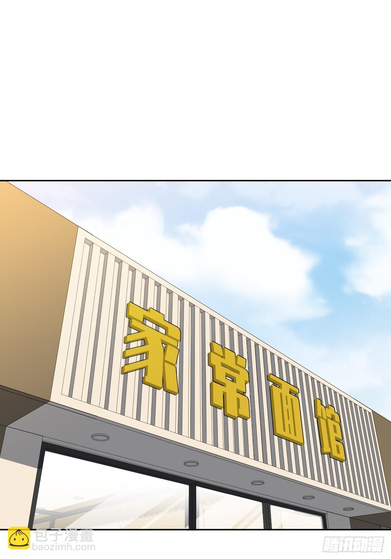 49.谁是卧底-第50话