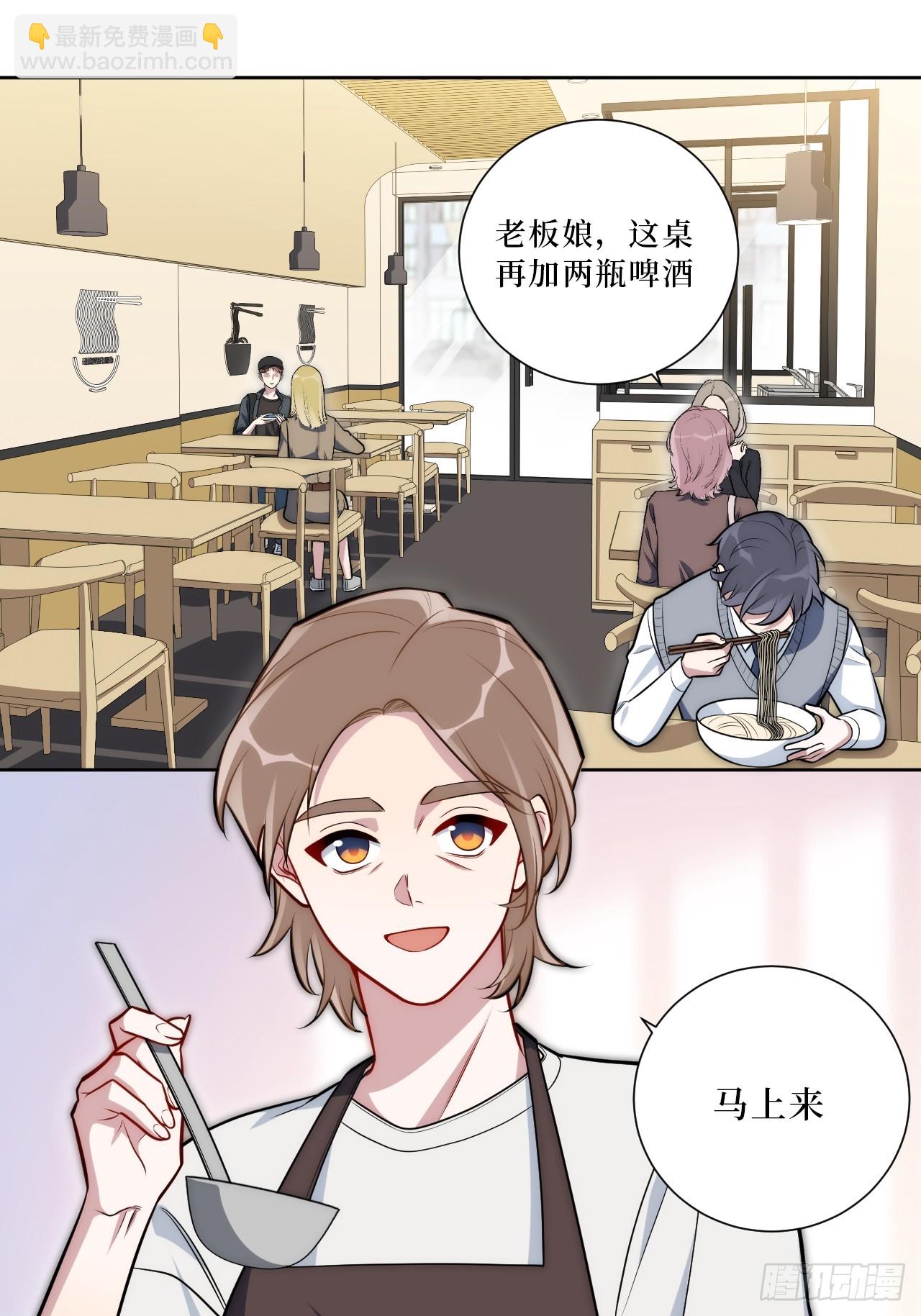 49.谁是卧底-第50话