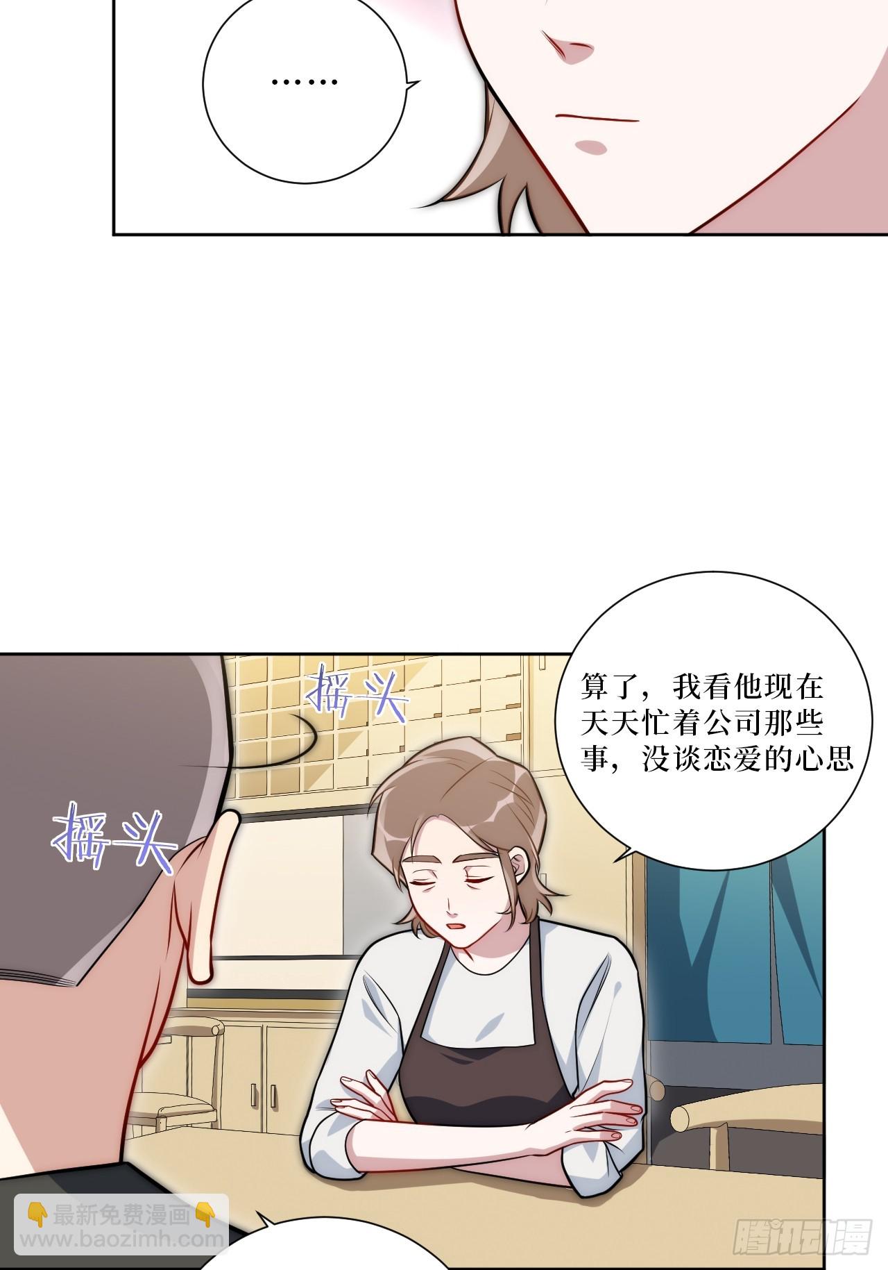 49.谁是卧底-第50话