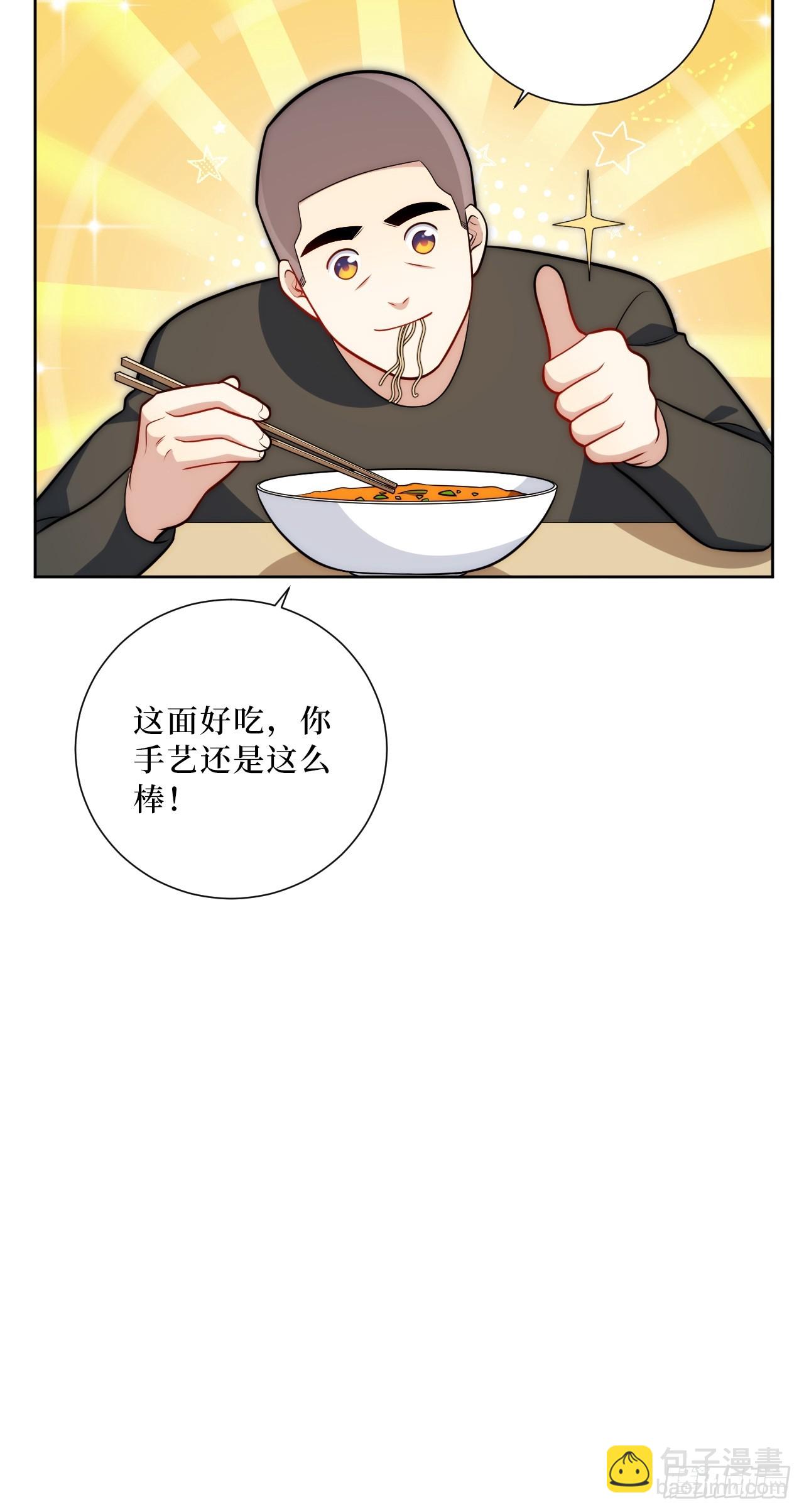 49.谁是卧底-第50话