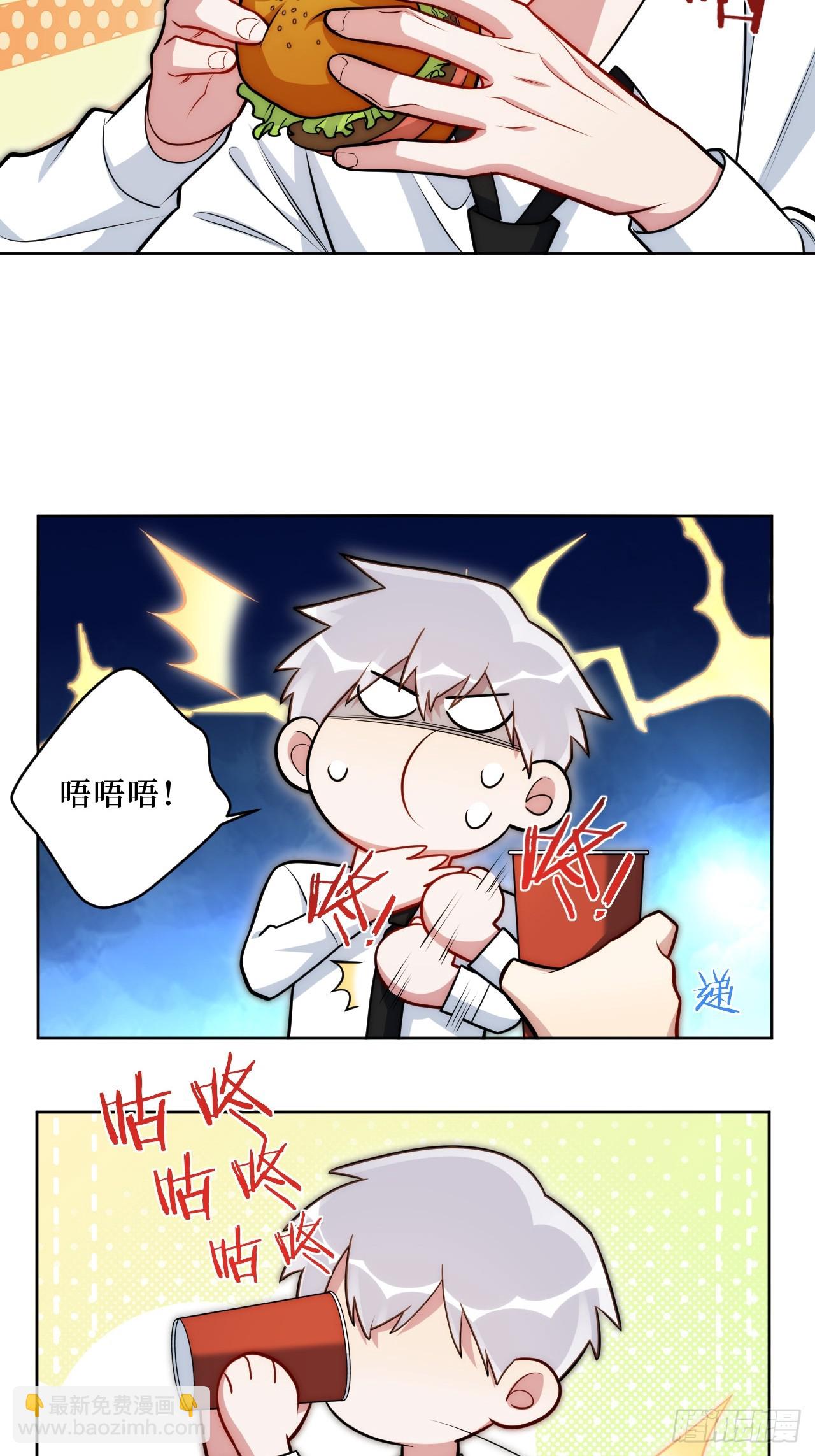 49.谁是卧底-第50话