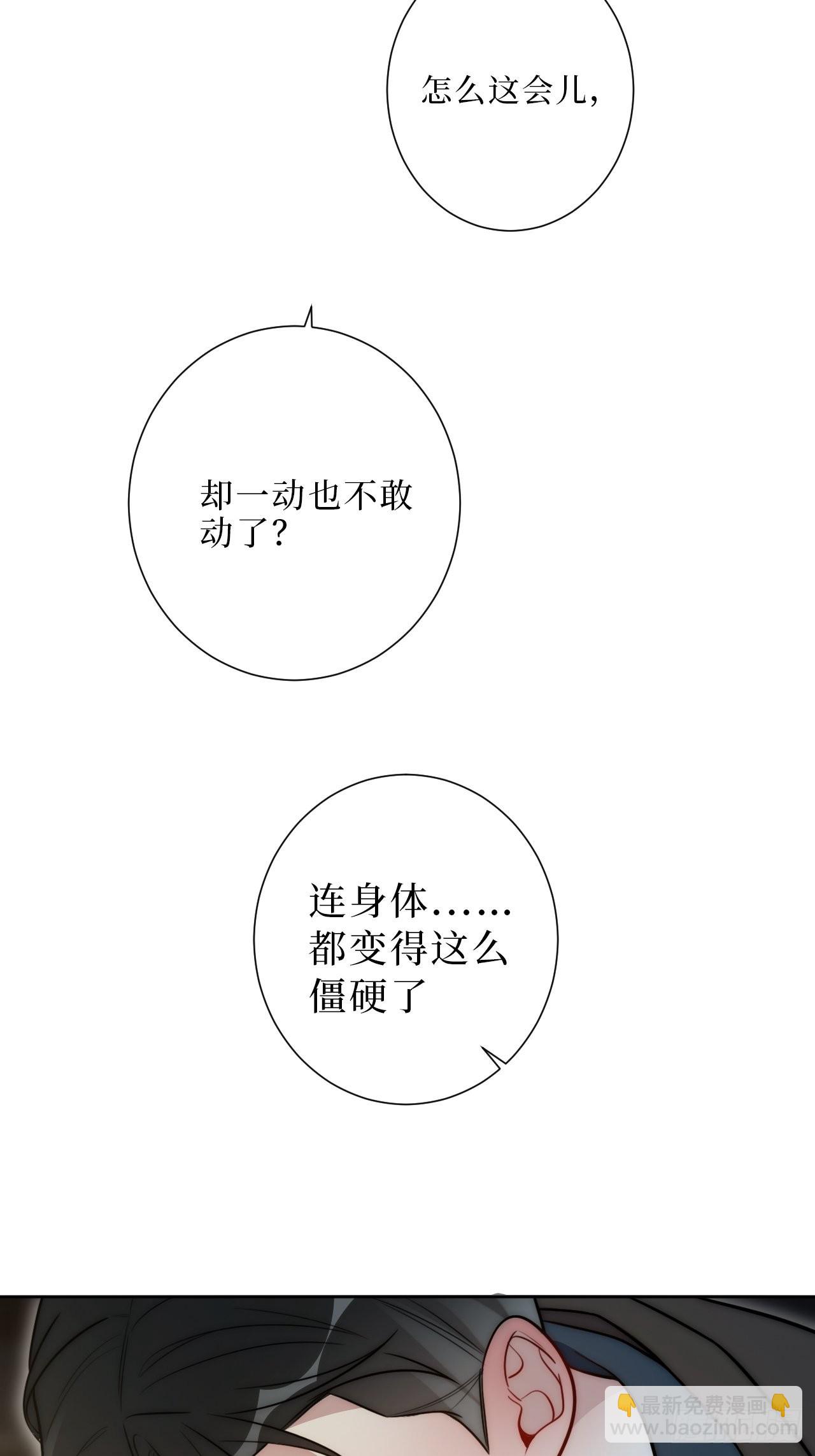 5.一夜，情未了-第6话