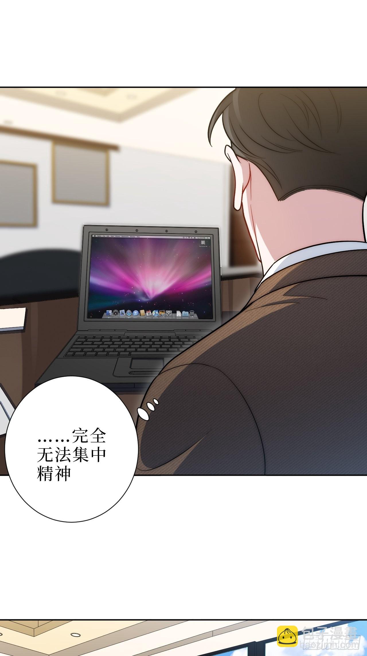 5.一夜，情未了-第6话