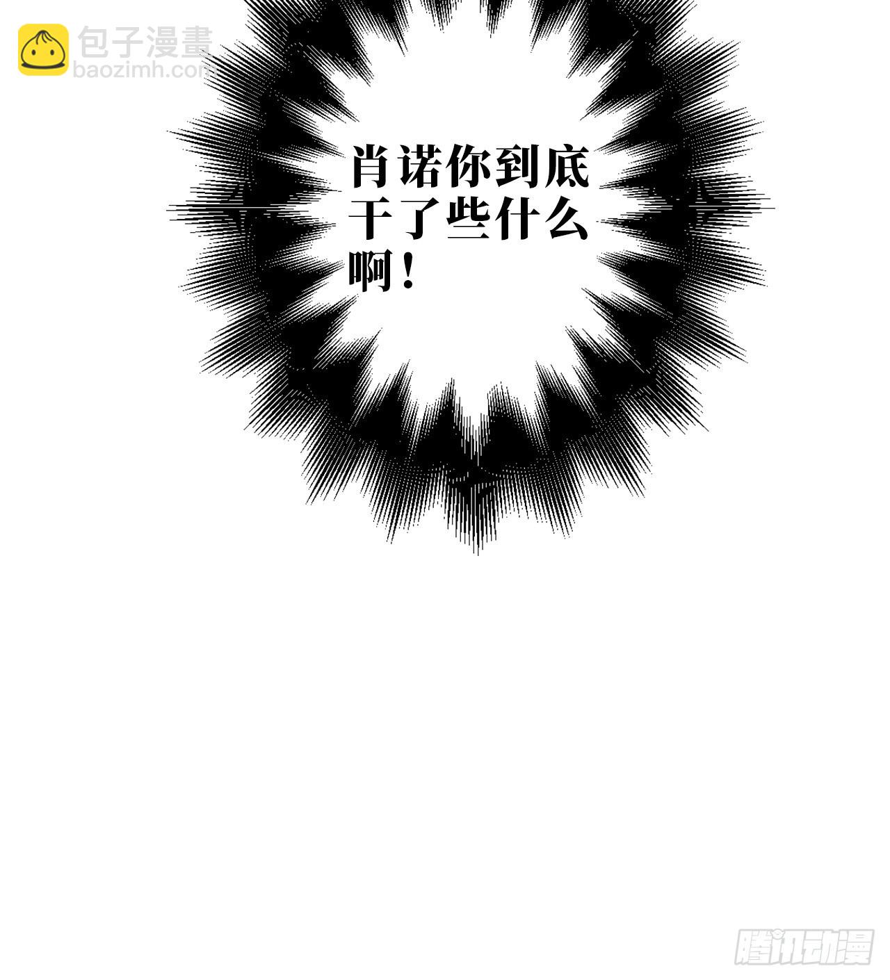 5.一夜，情未了-第6话