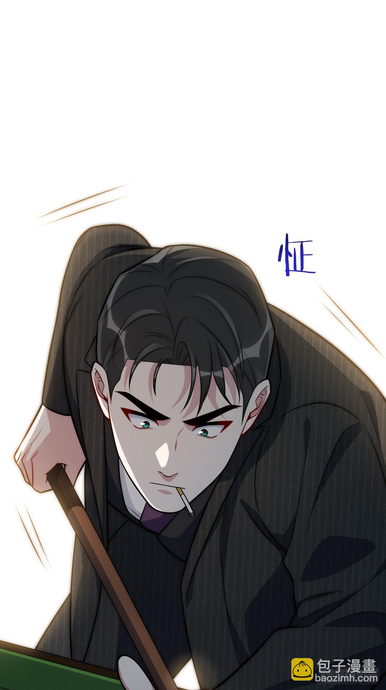 51.要一起泡脚吗？(1/2)-第52话