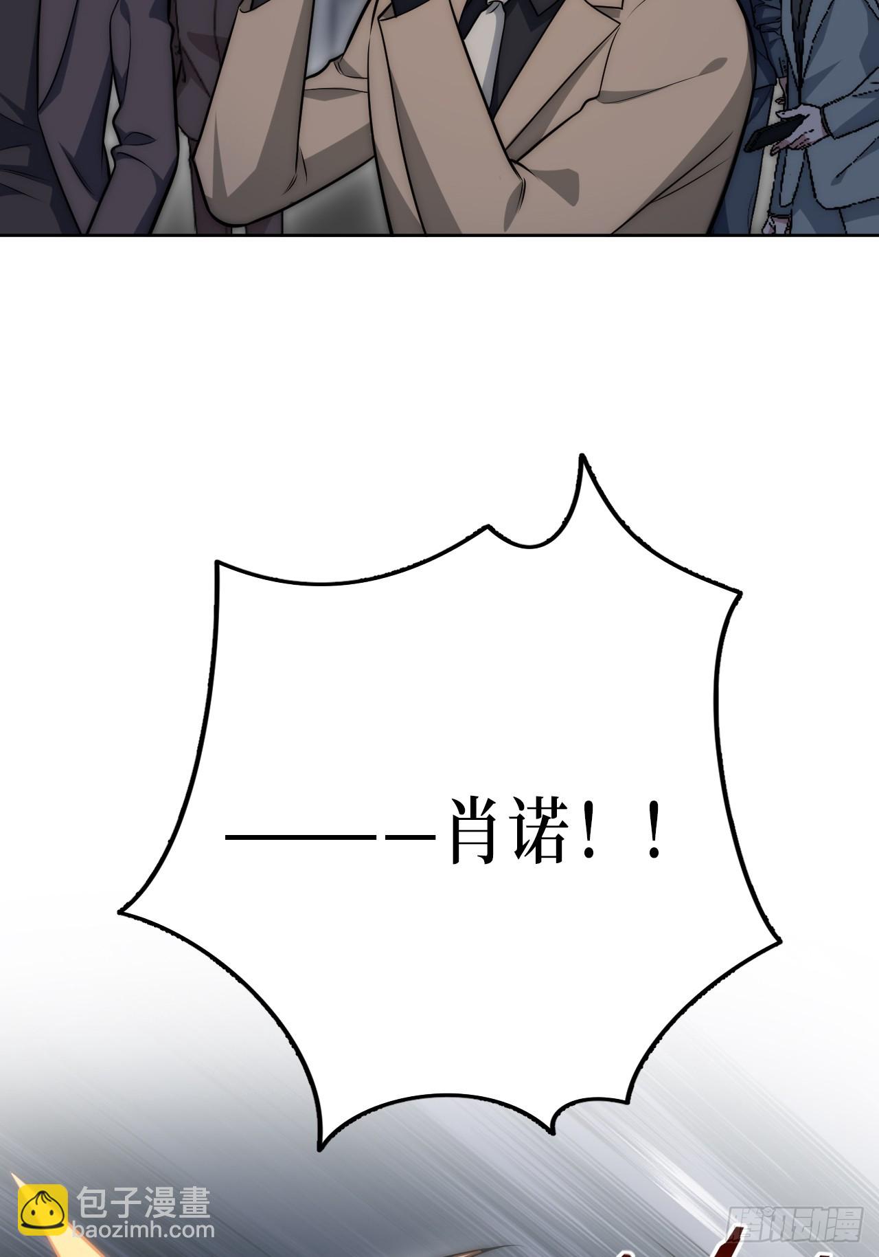 51.要一起泡脚吗？(1/2)-第52话