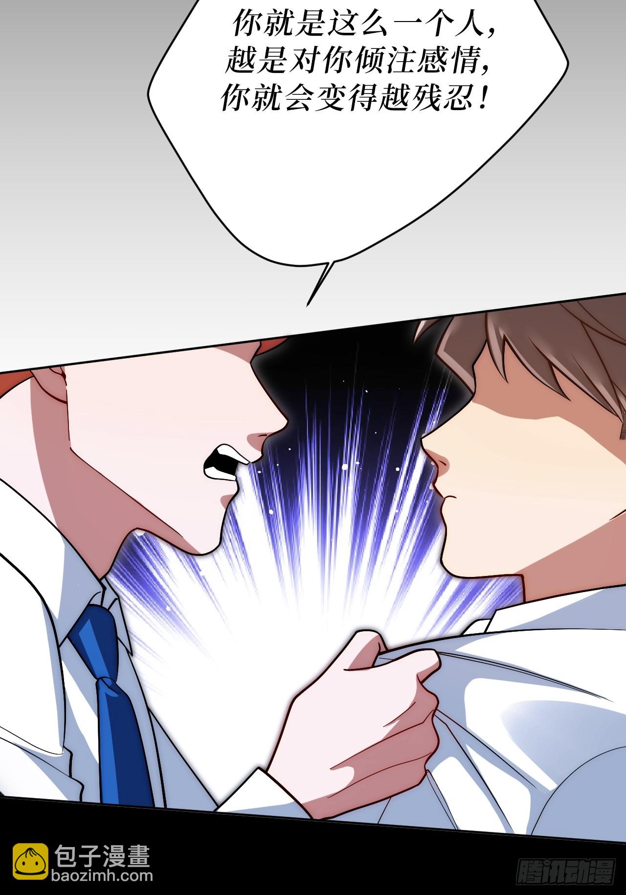 53.感情大曝光？！-第54话