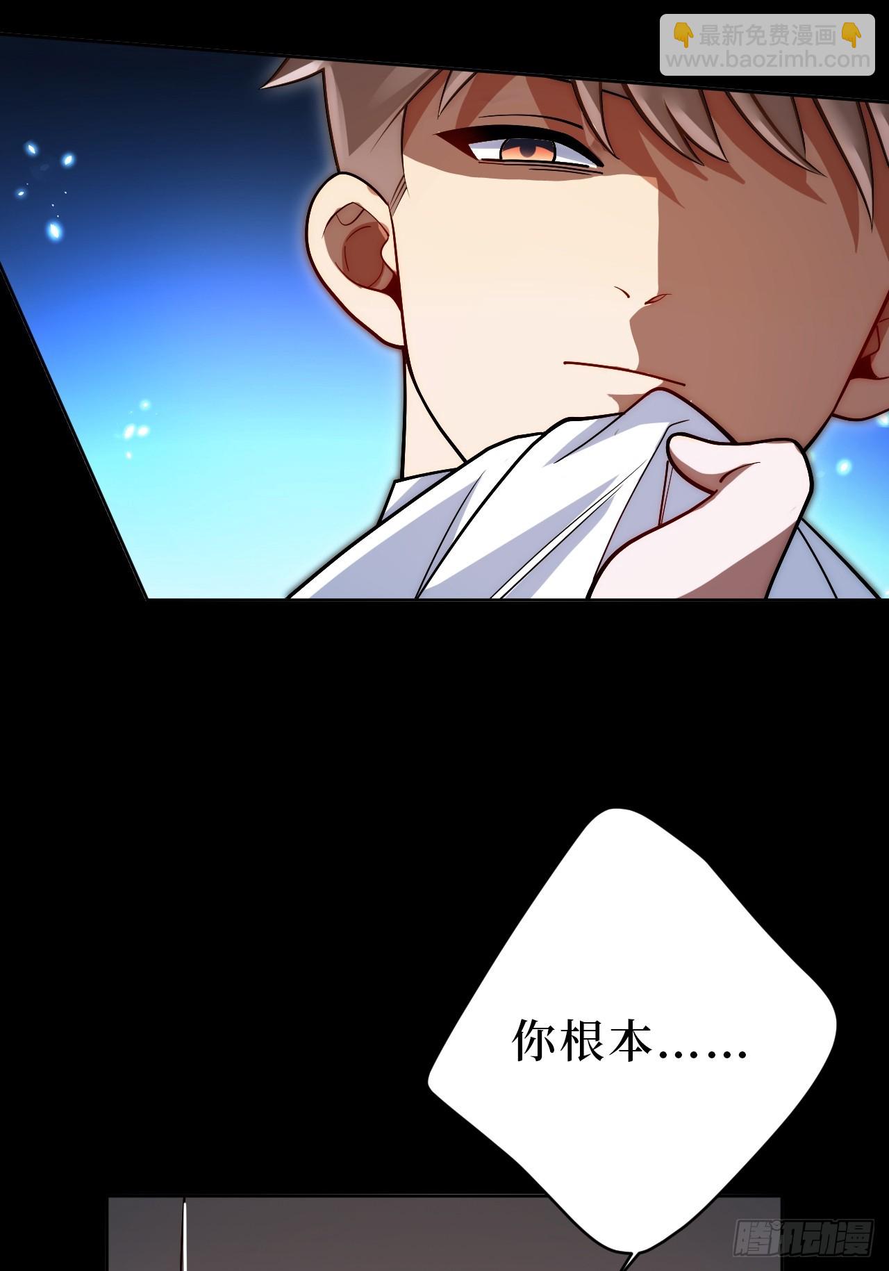 53.感情大曝光？！-第54话