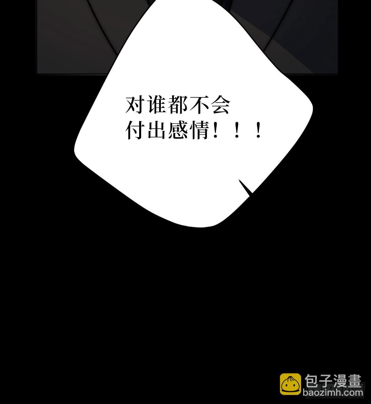 53.感情大曝光？！-第54话