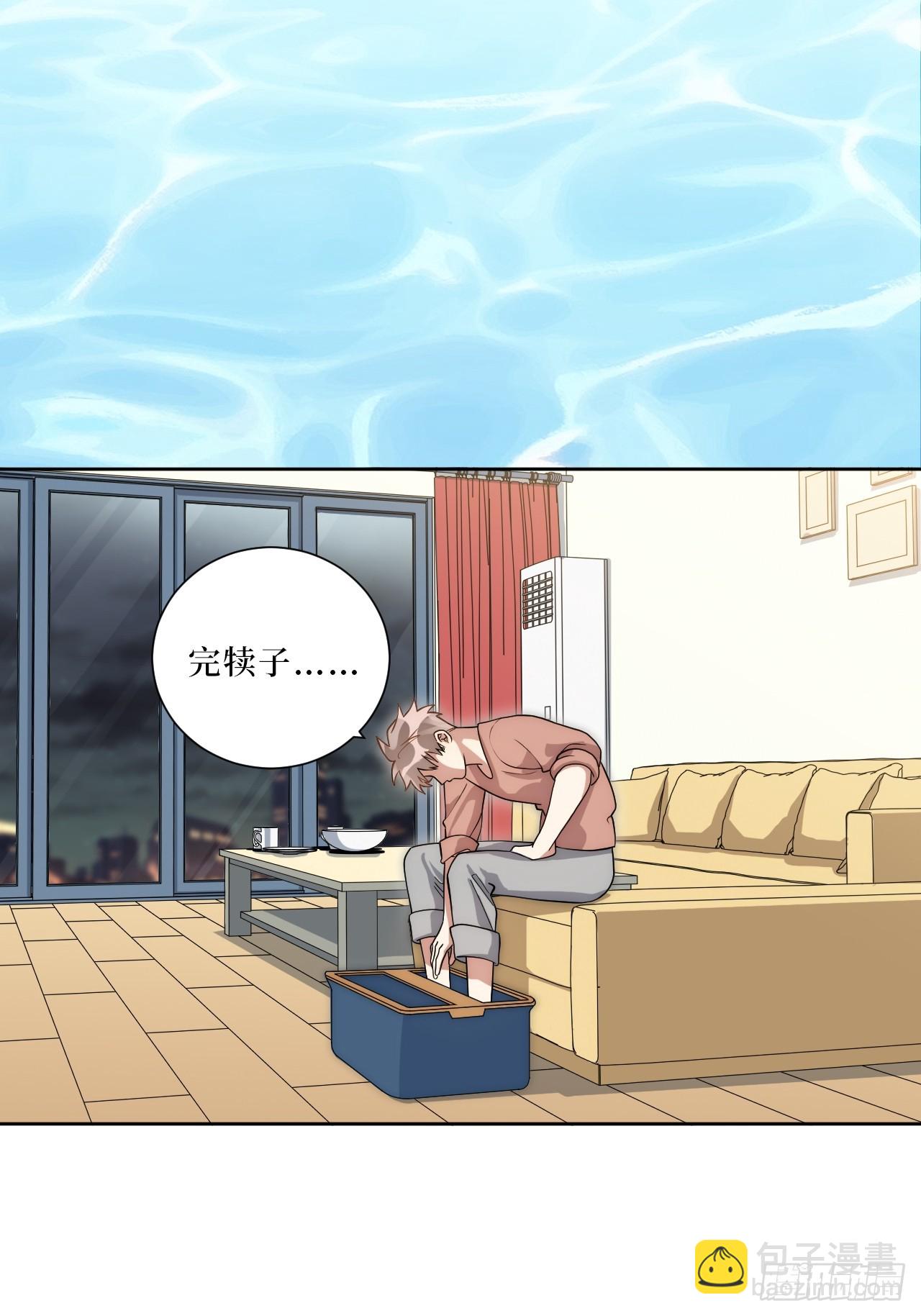 53.感情大曝光？！-第54话