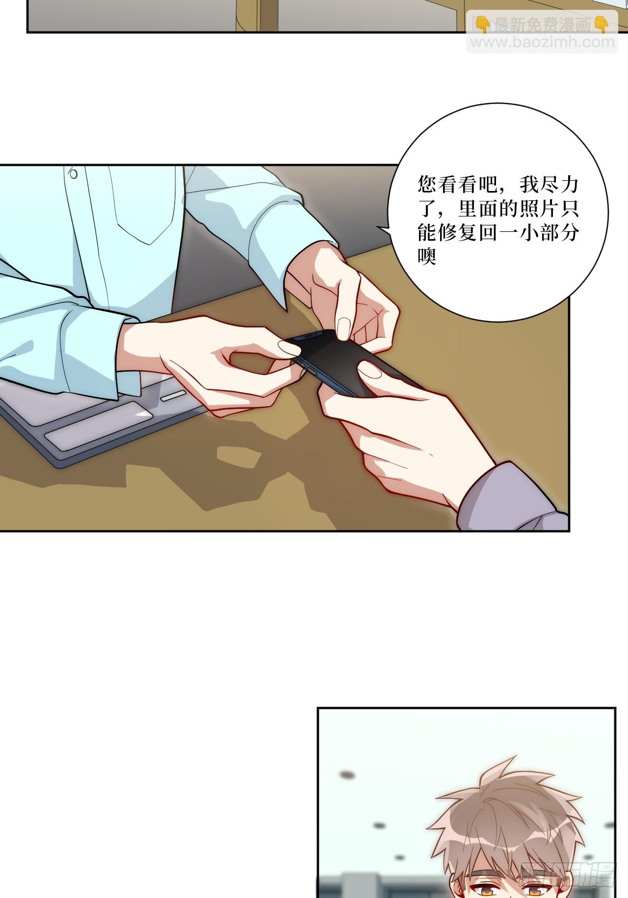 53.感情大曝光？！-第54话