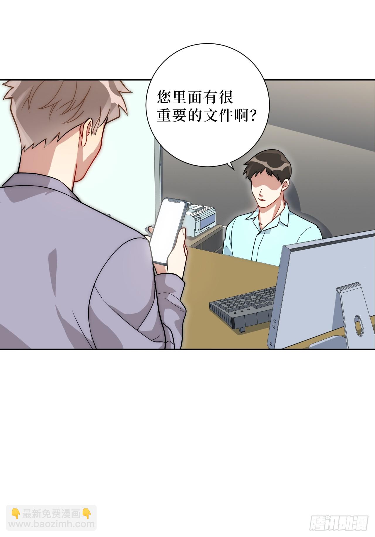 53.感情大曝光？！-第54话