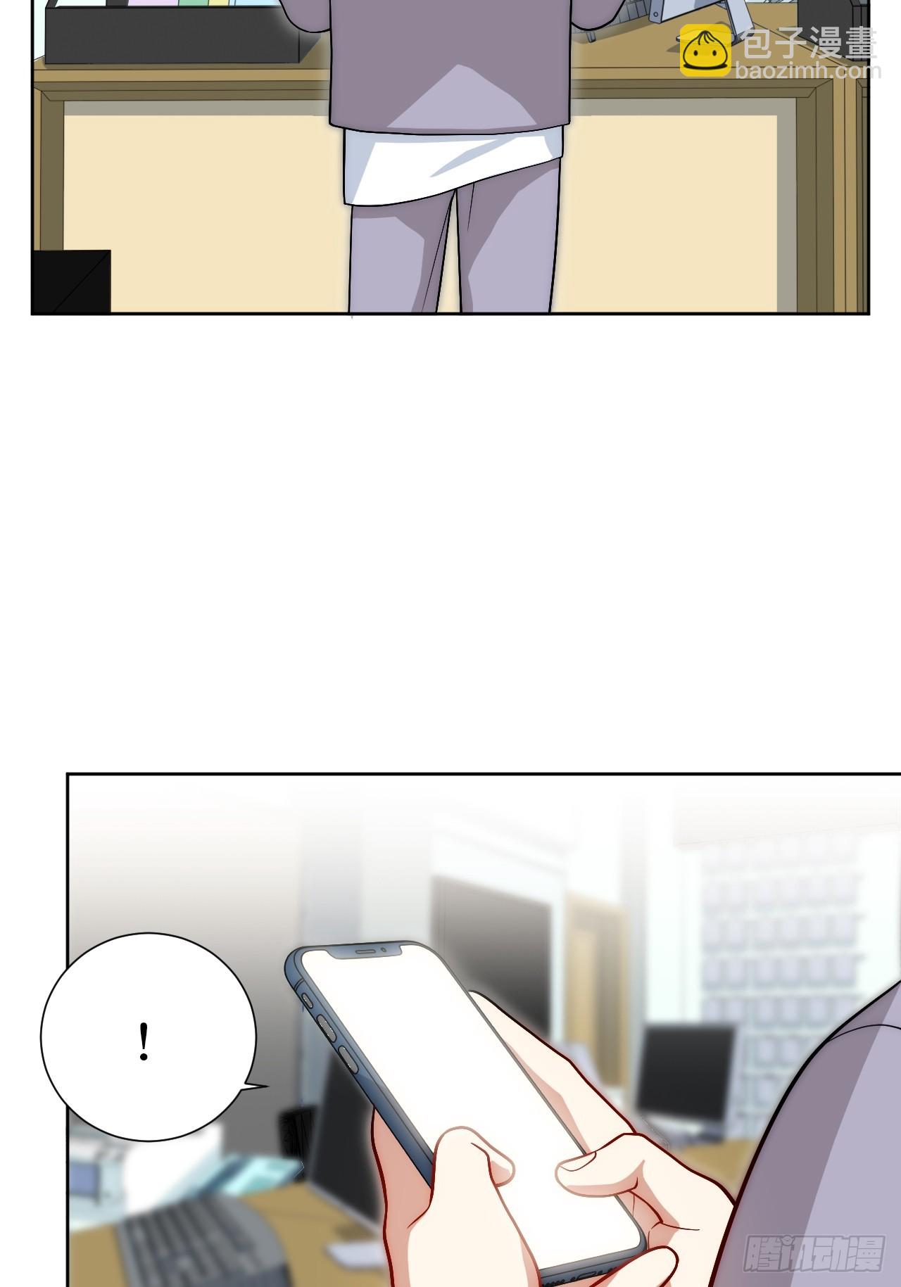 53.感情大曝光？！-第54话