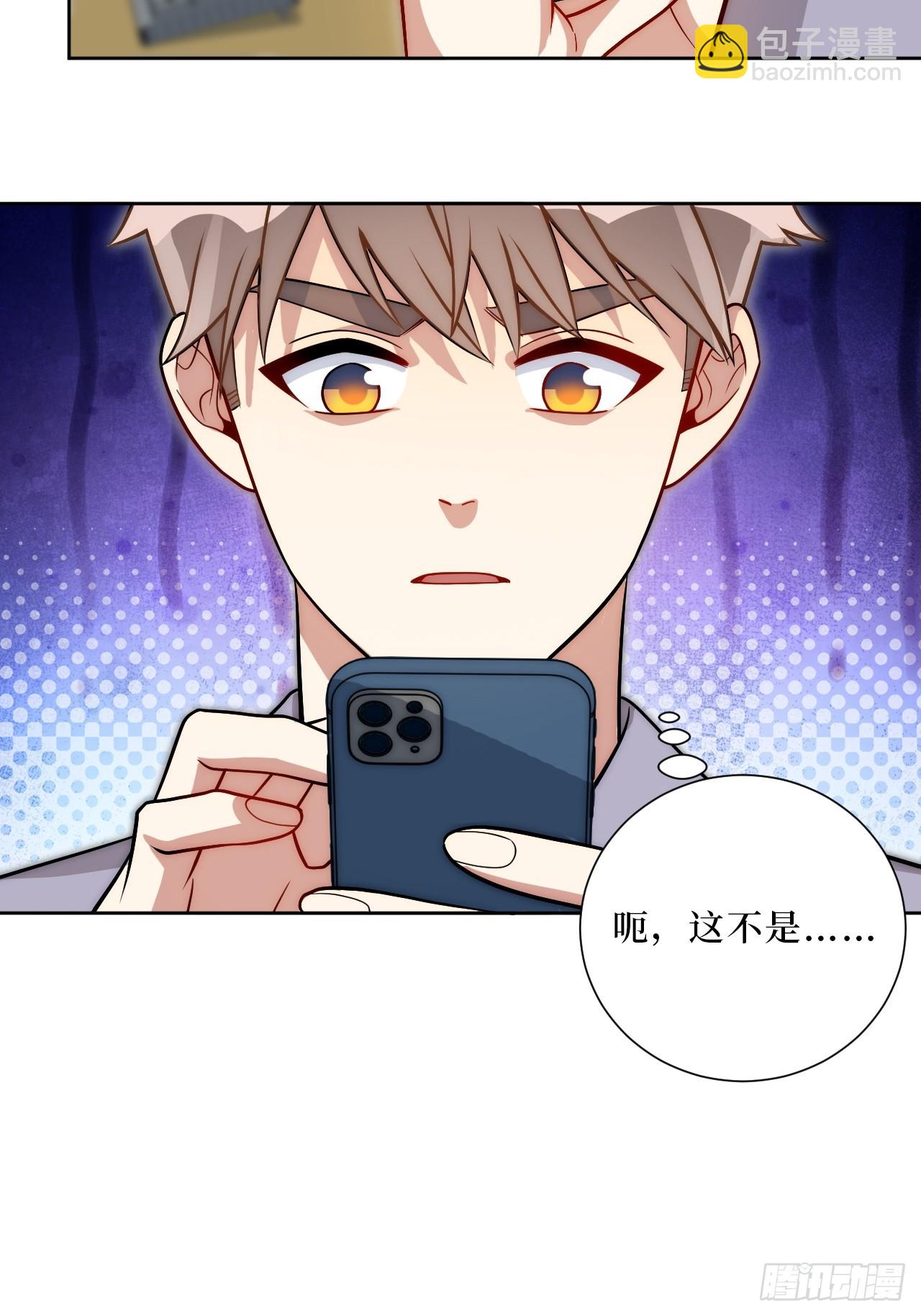 53.感情大曝光？！-第54话
