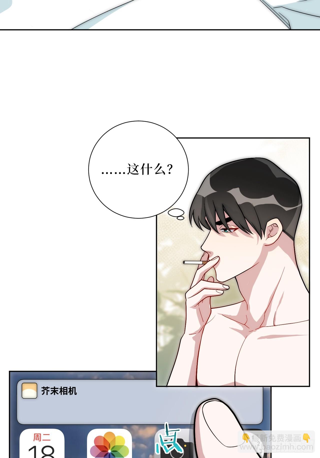 53.感情大曝光？！-第54话