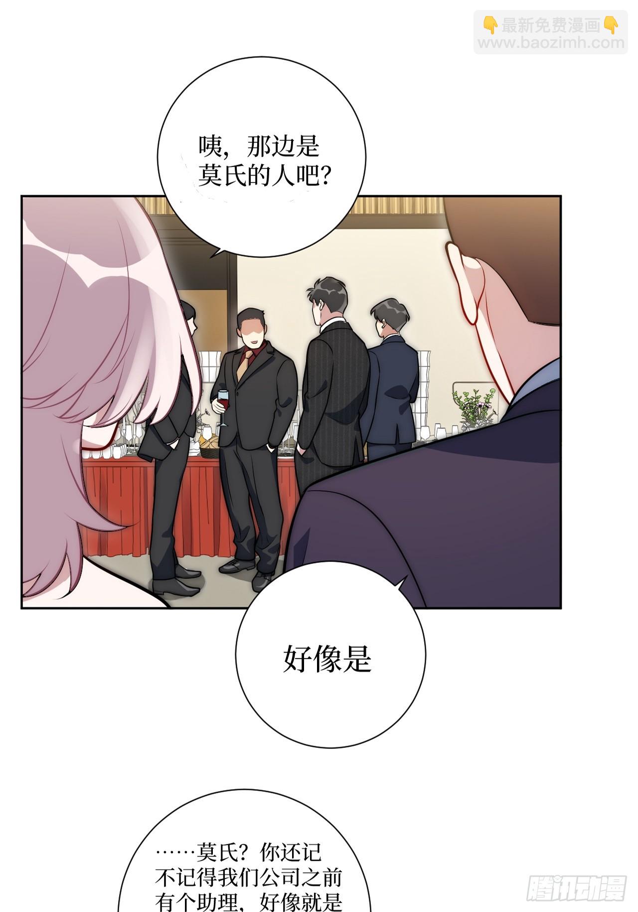 53.感情大曝光？！-第54话