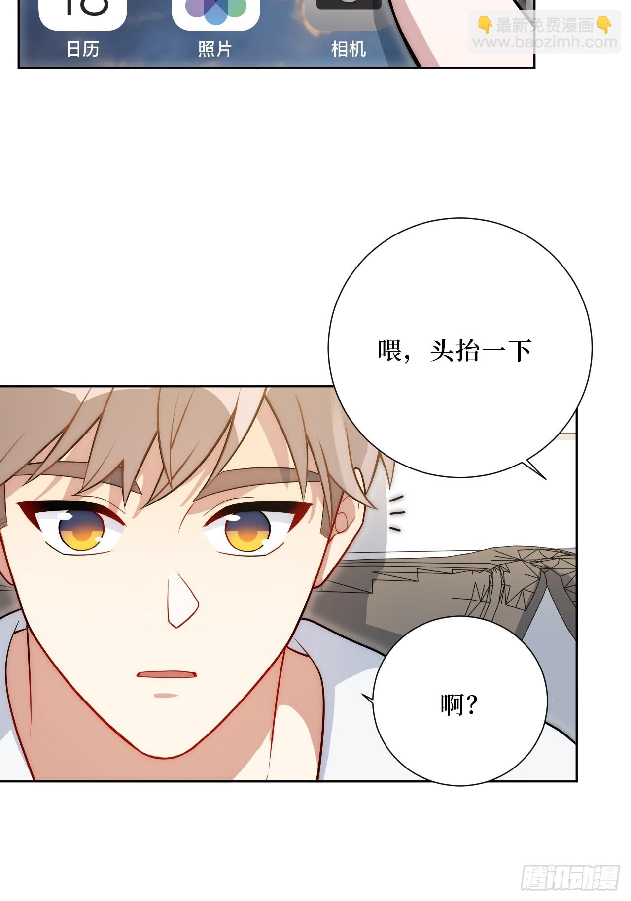 53.感情大曝光？！-第54话