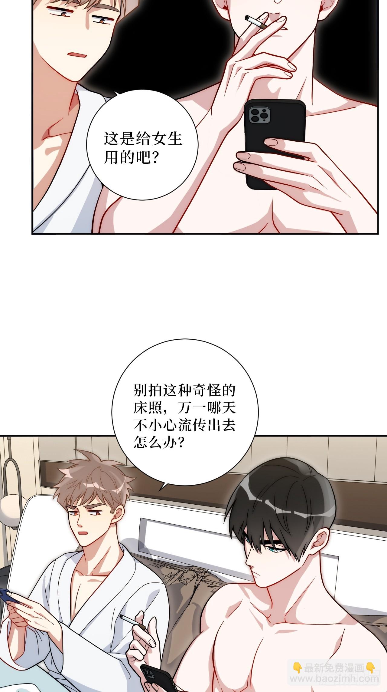 53.感情大曝光？！-第54话