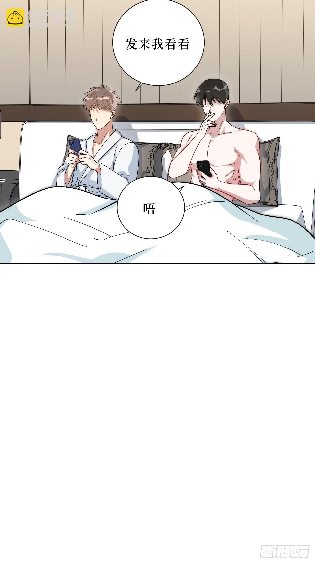 53.感情大曝光？！-第54话