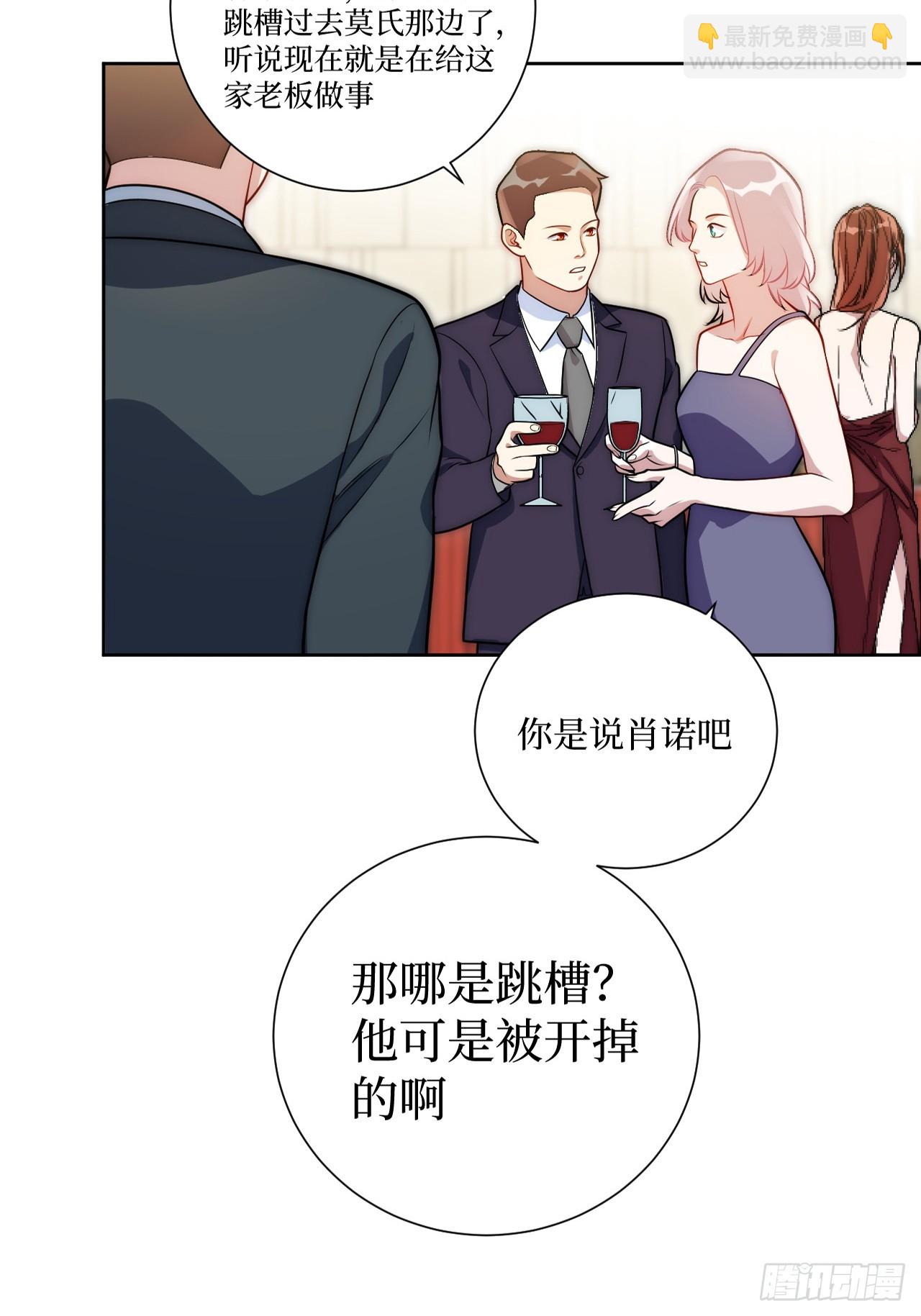 53.感情大曝光？！-第54话