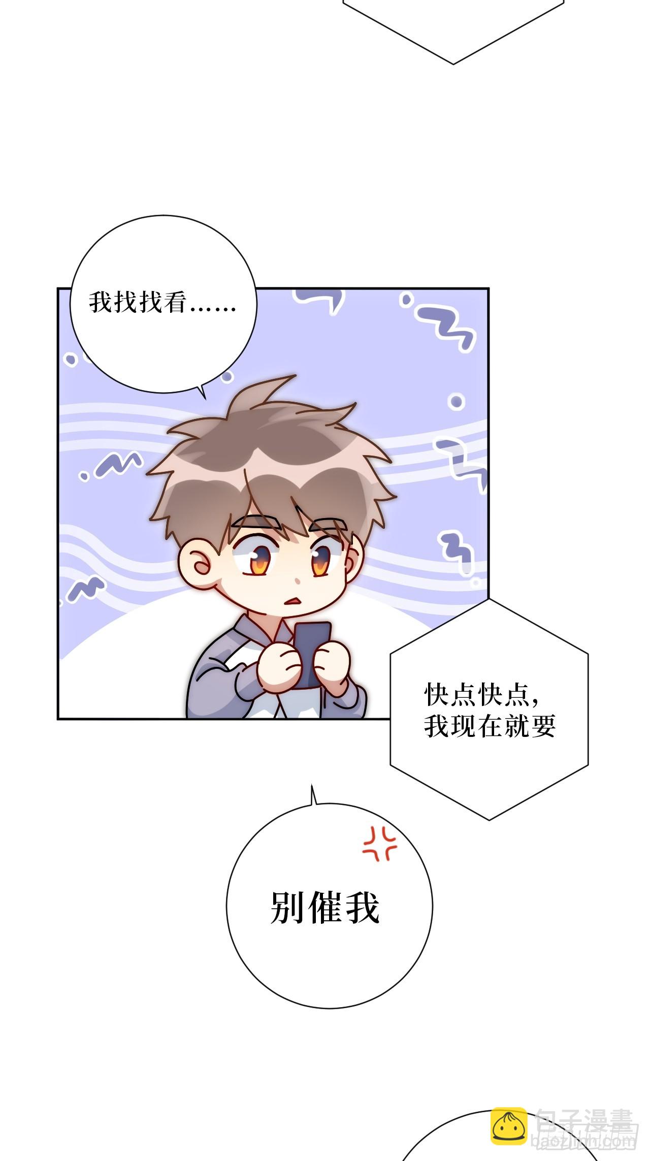 53.感情大曝光？！-第54话