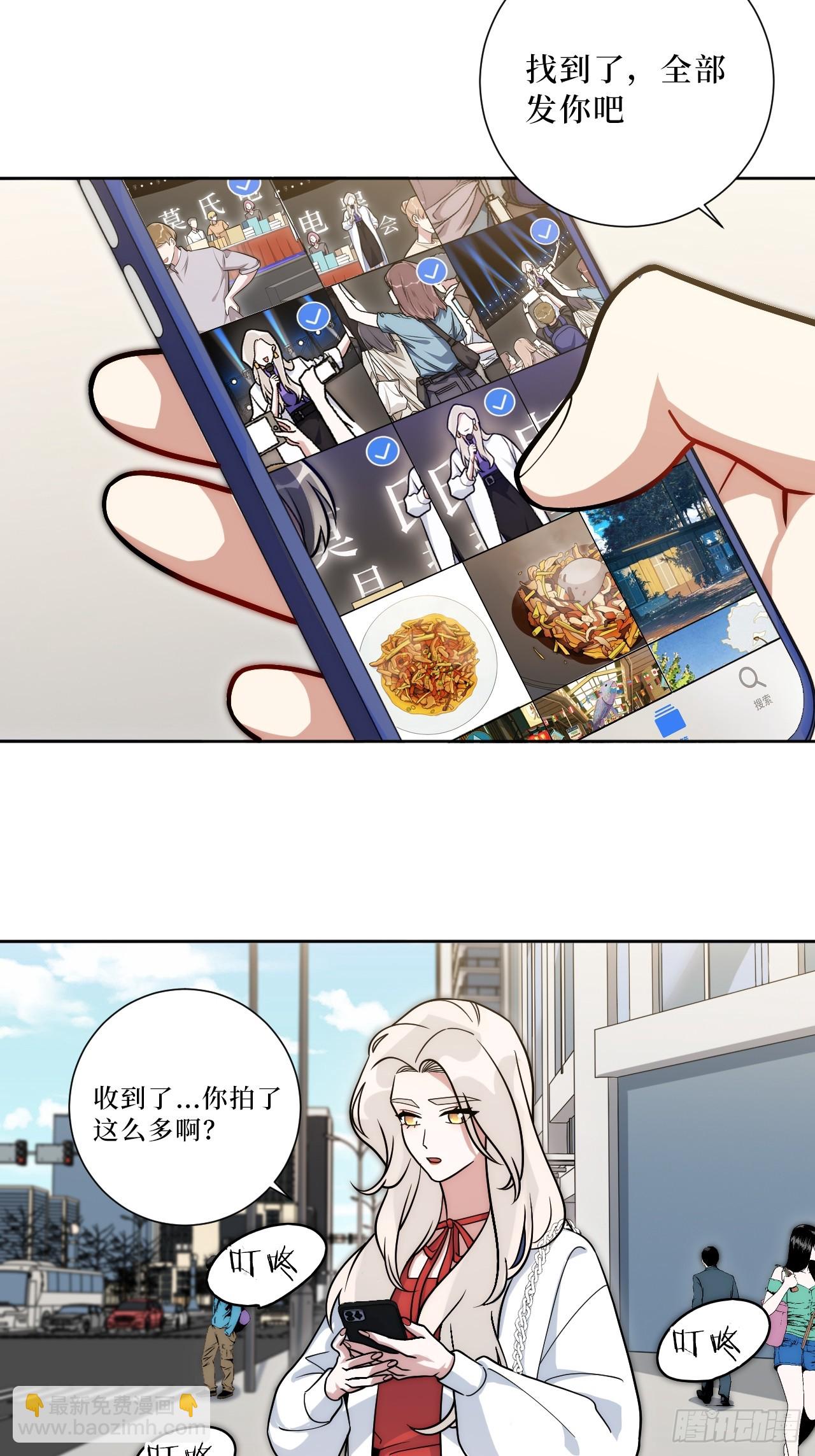 53.感情大曝光？！-第54话