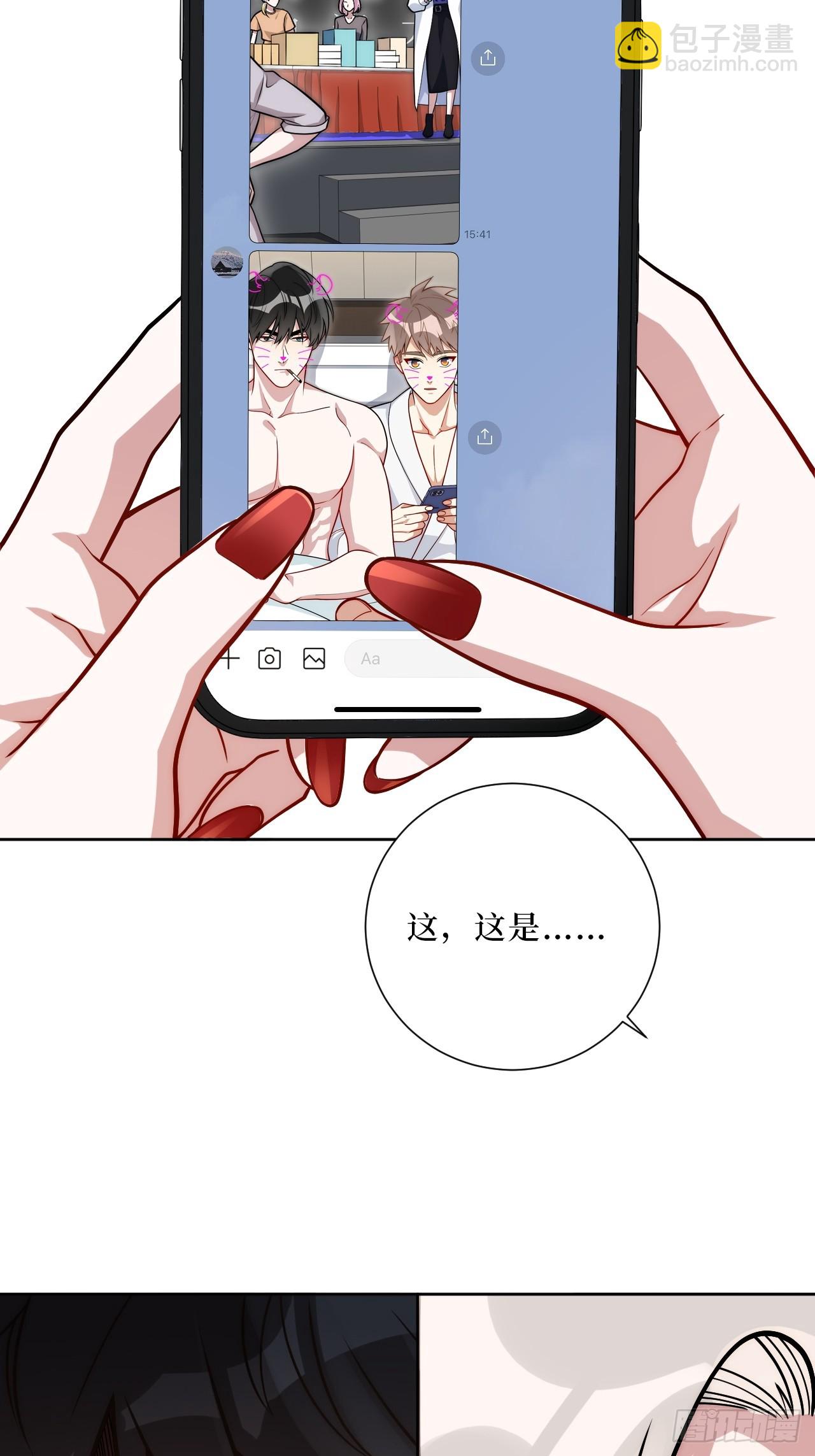 53.感情大曝光？！-第54话