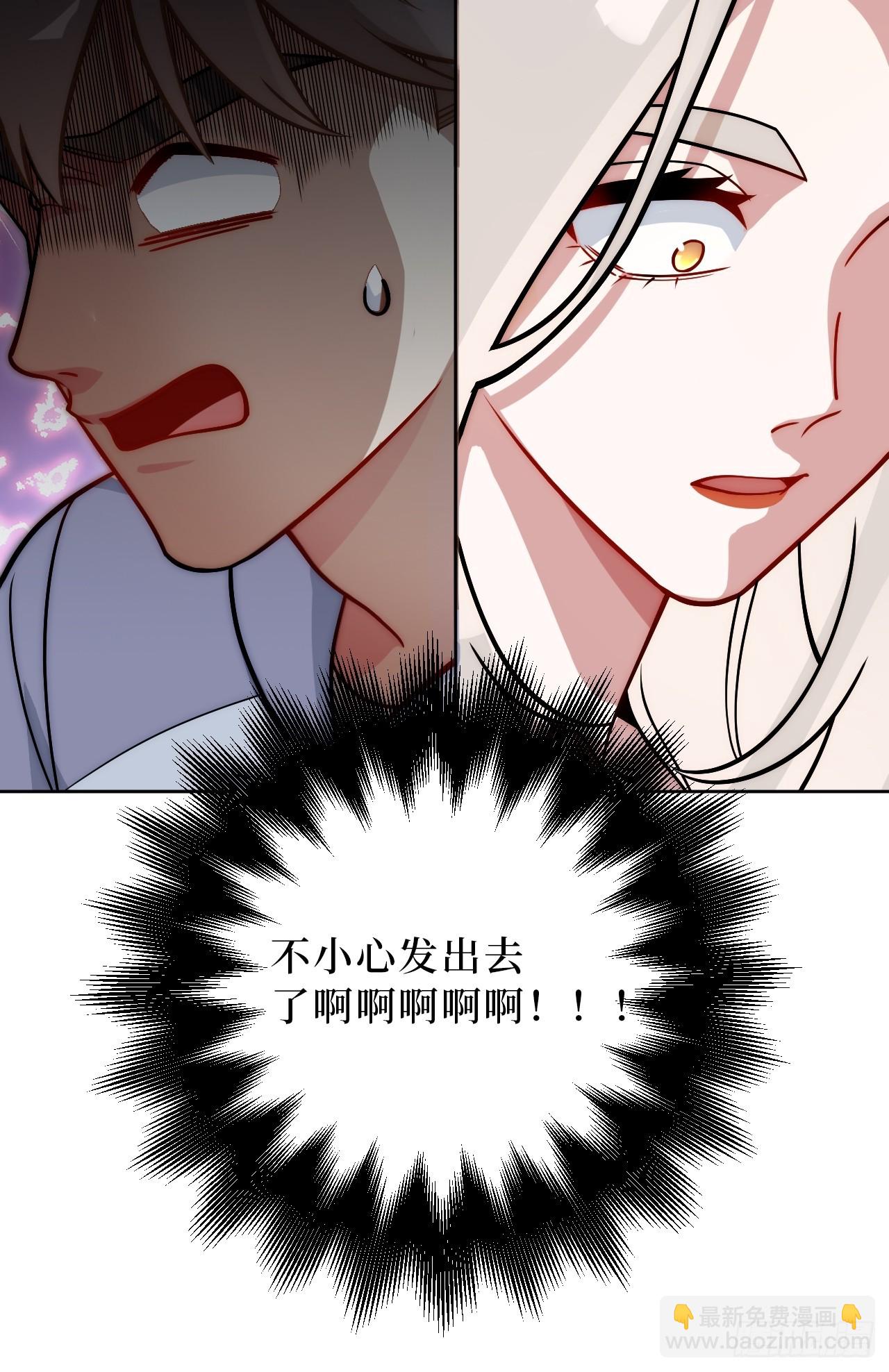 53.感情大曝光？！-第54话