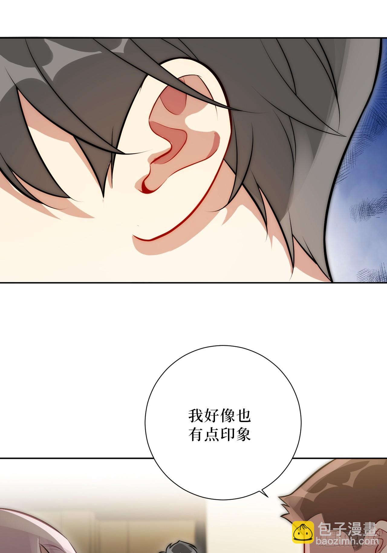 53.感情大曝光？！-第54话