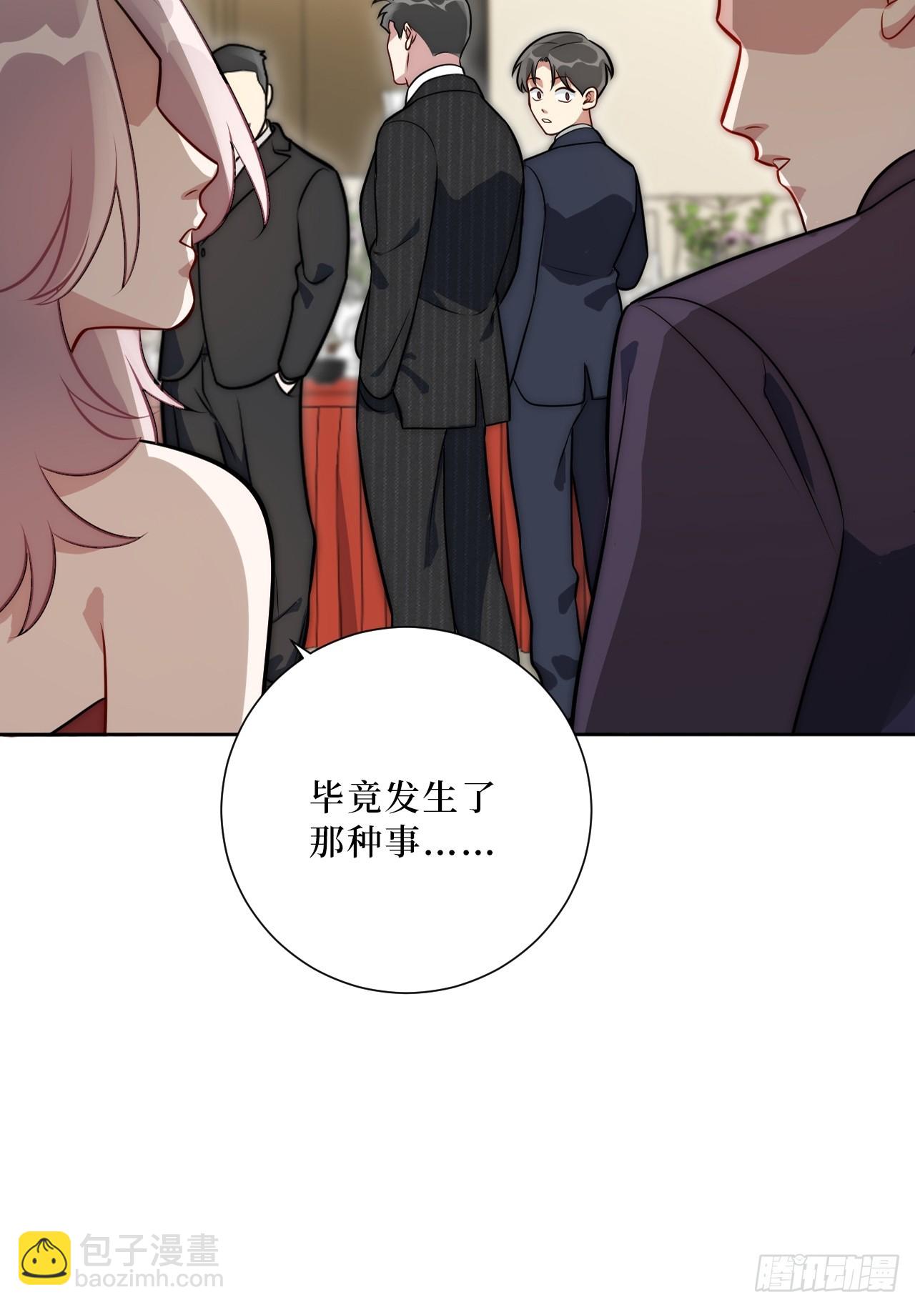 53.感情大曝光？！-第54话