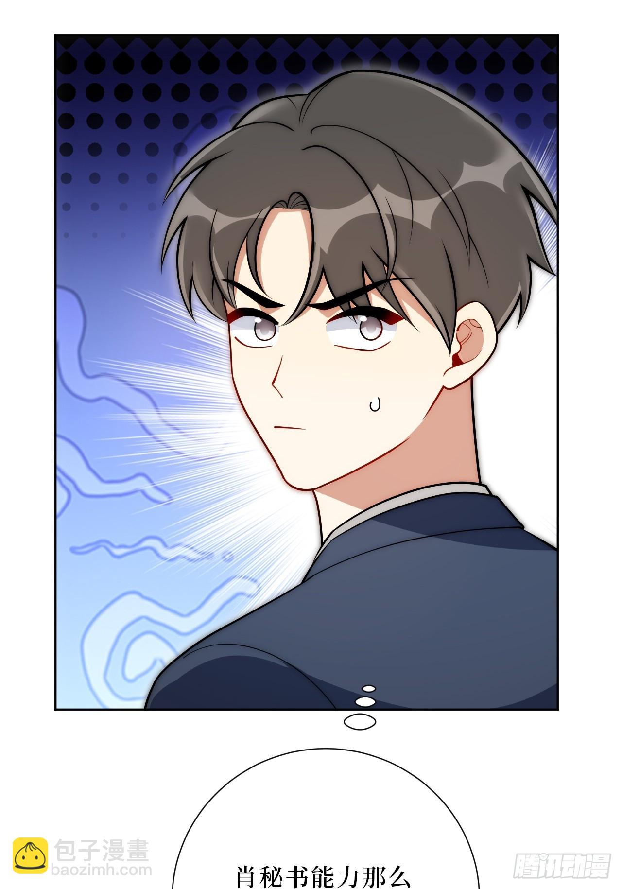 53.感情大曝光？！-第54话