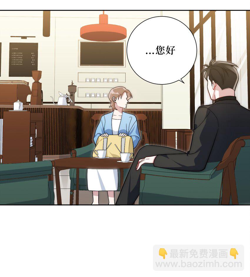55 初见岳母-第56话