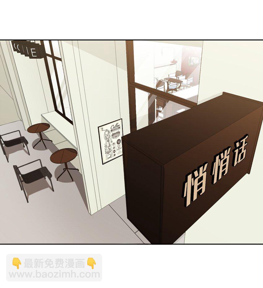 55 初见岳母-第56话