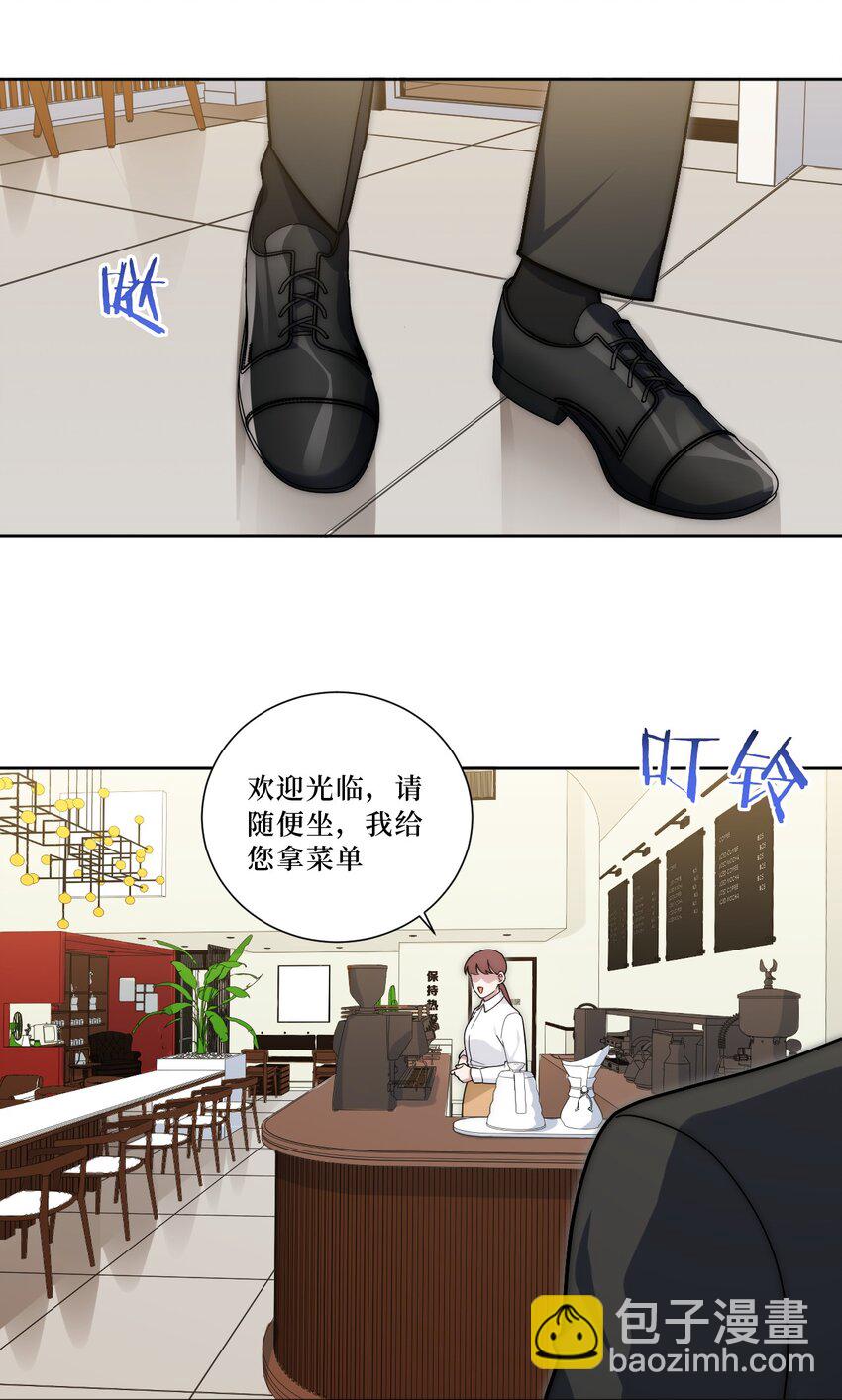 55 初见岳母-第56话